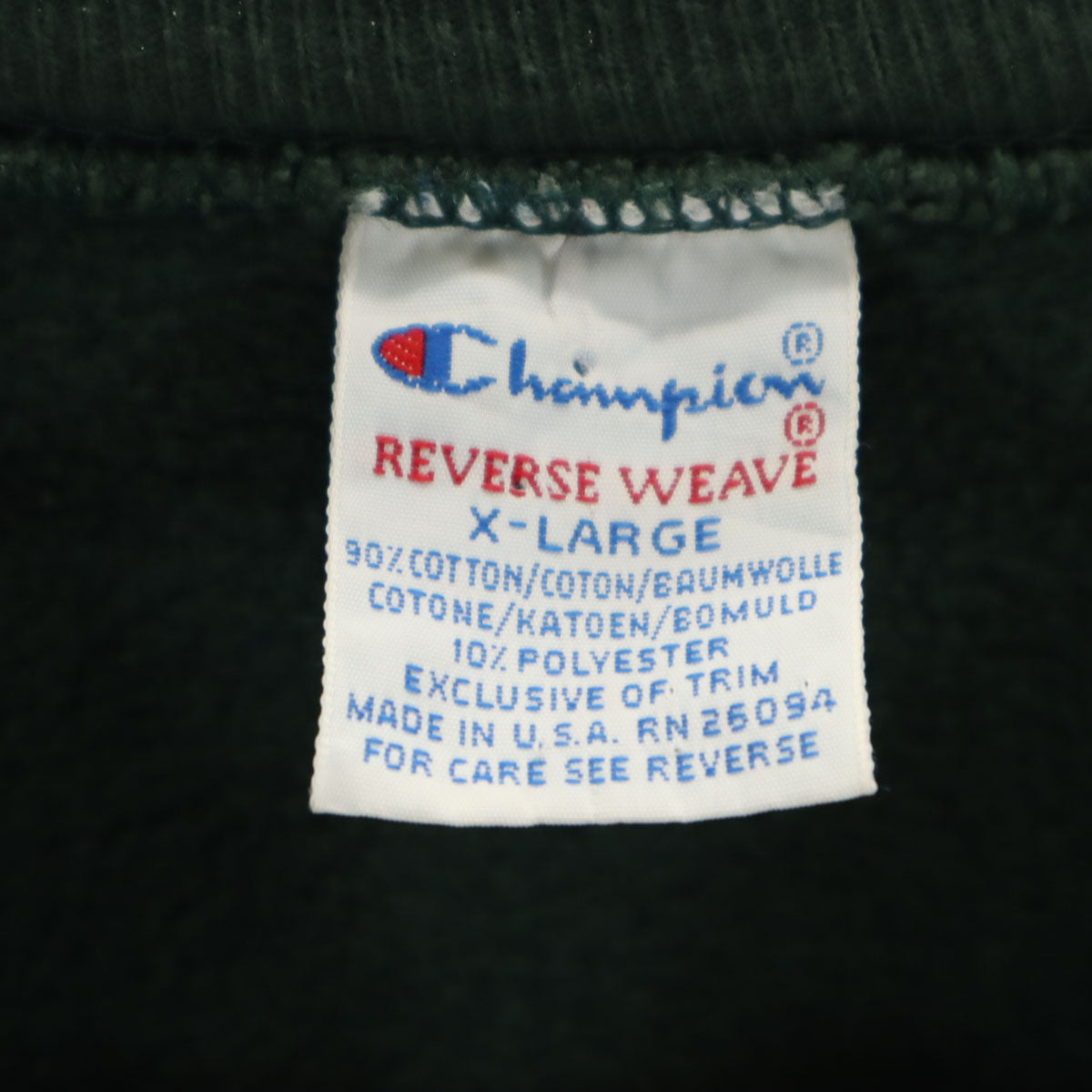 Champion チャンピオン 90s USA製 オールド 刺繍タグ 長袖 スウェット XL グリーン系 メンズ