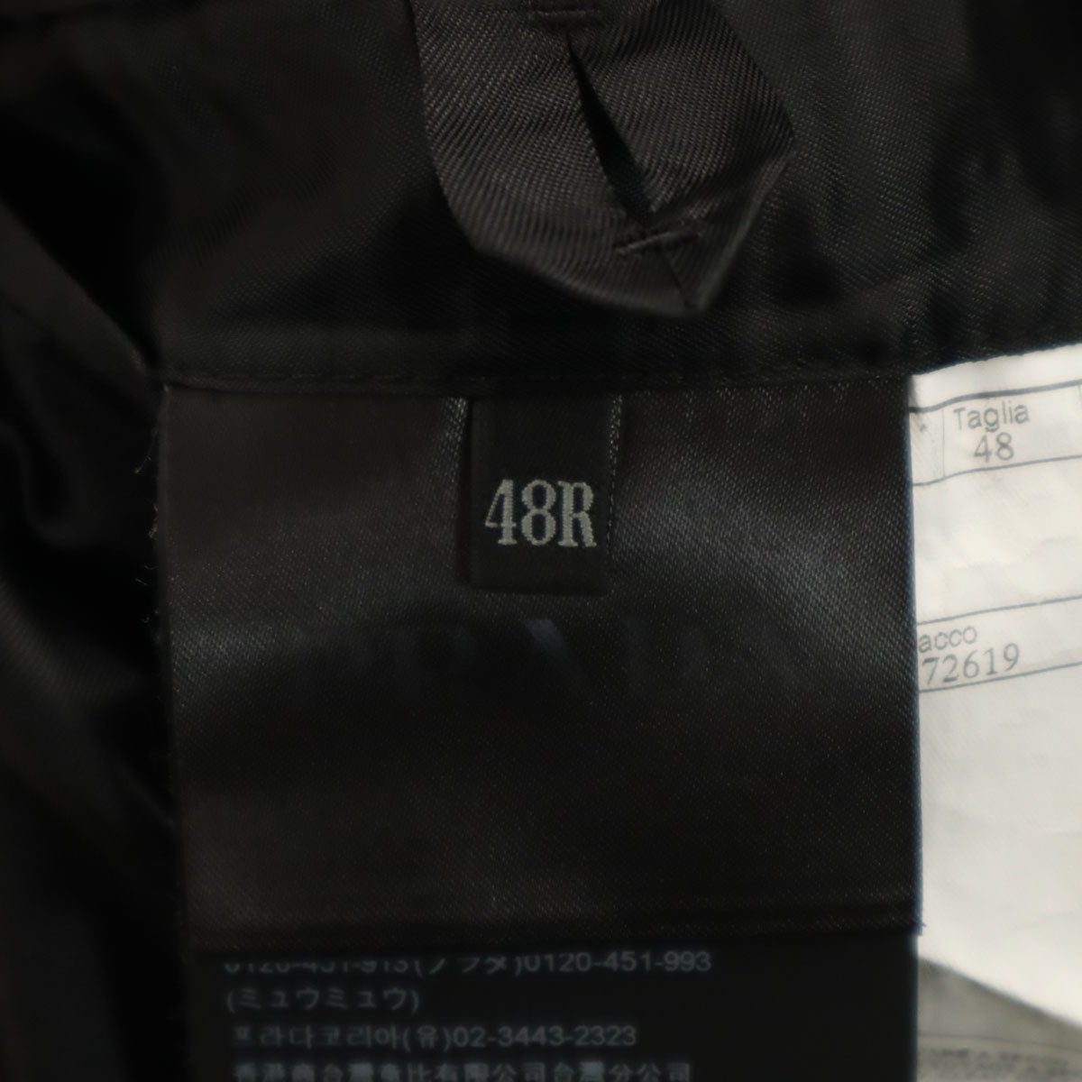 PRADA プラダ イタリア製 テーラードジャケット 48R ブラック メンズ