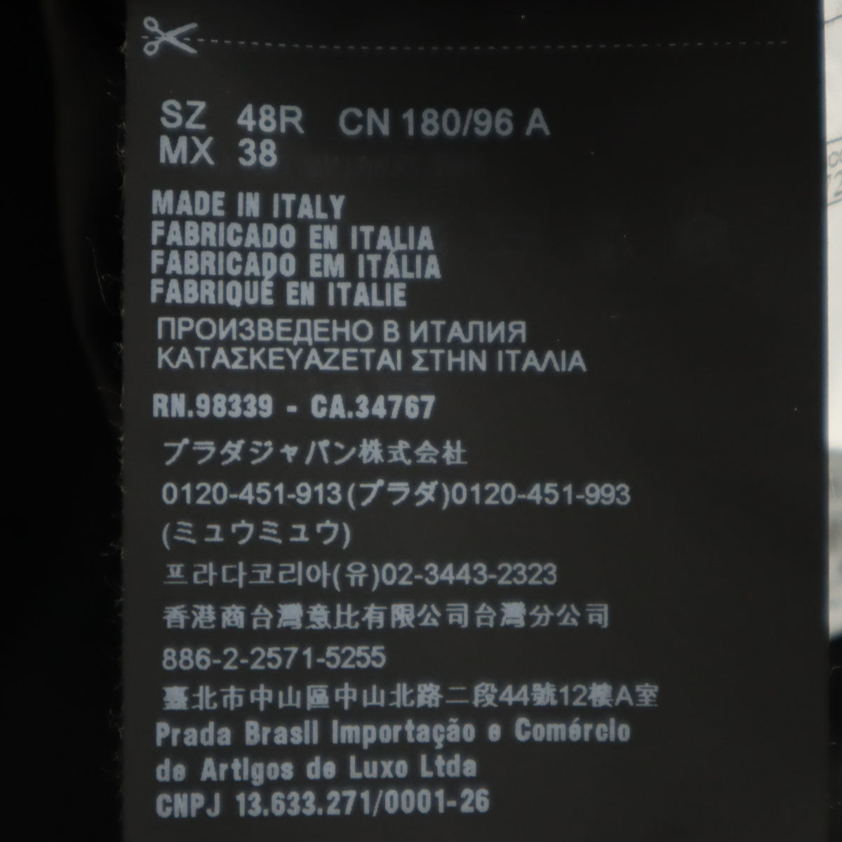 PRADA プラダ イタリア製 テーラードジャケット 48R ブラック メンズ
