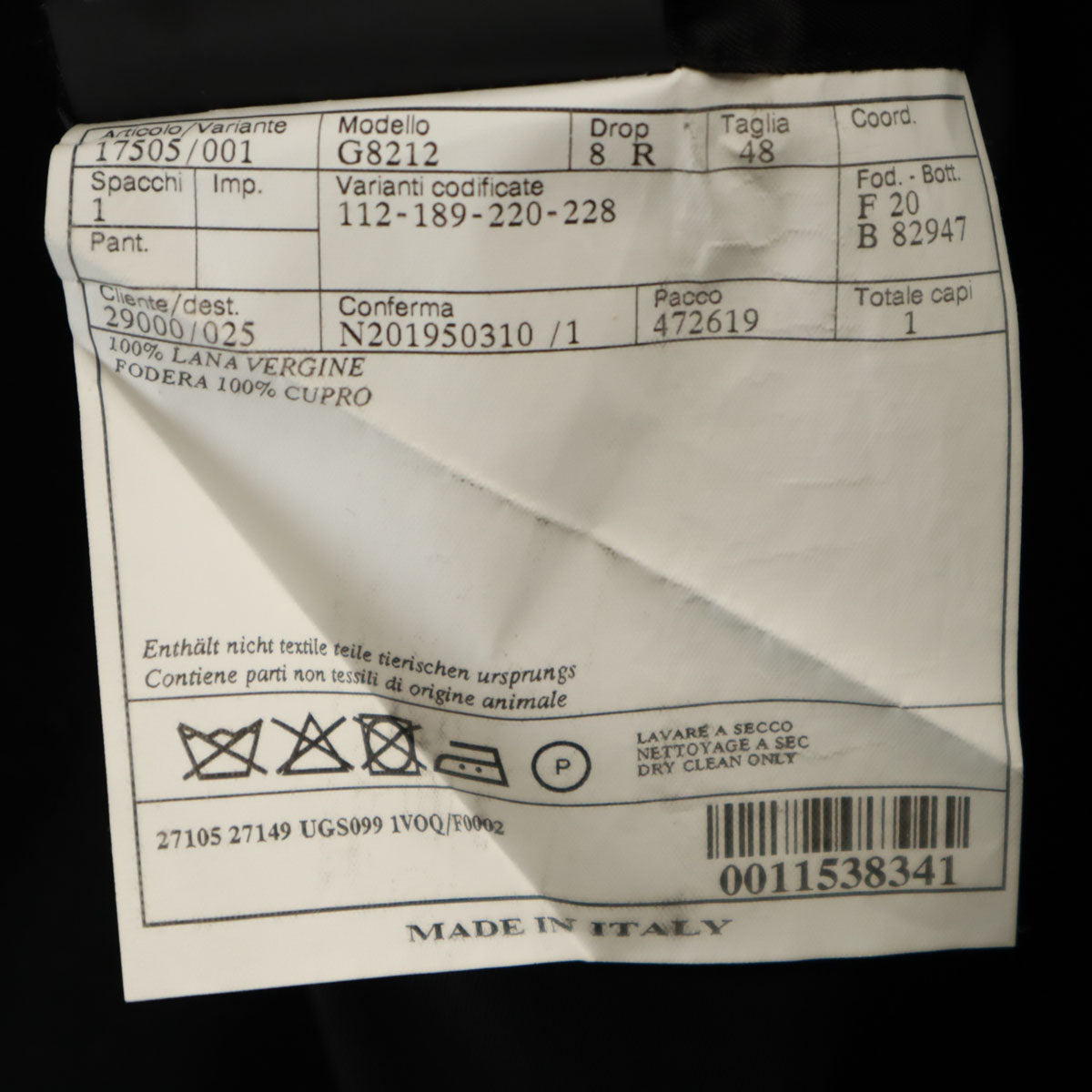 PRADA プラダ イタリア製 テーラードジャケット 48R ブラック メンズ