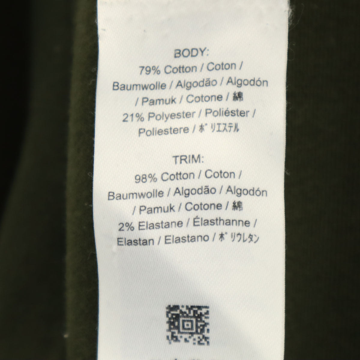 FRED PERRY フレッドペリー 長袖 トレーナー S カーキ メンズ