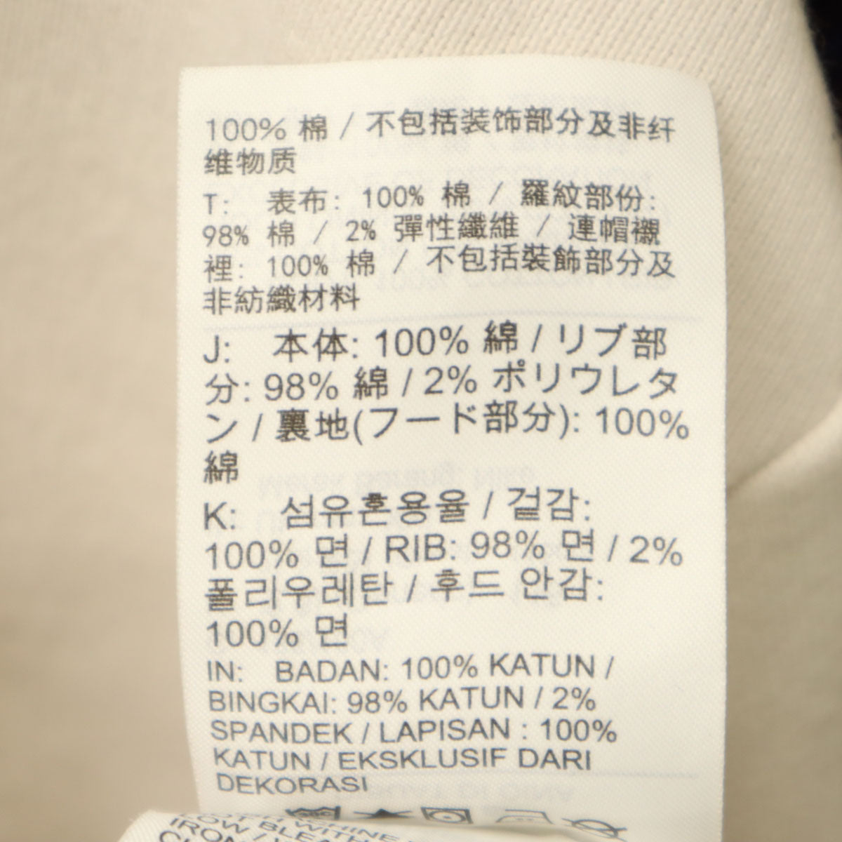 AIR JORDAN エアジョーダン ジャンプマンロゴ 長袖 スウェットパーカー XXL ホワイト ビッグサイズ NIKE ナイキ メンズ