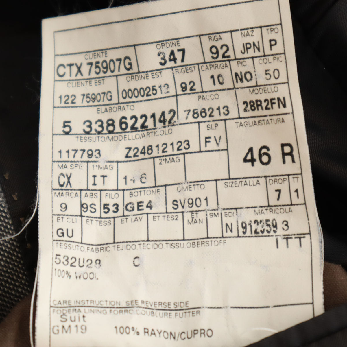 GUCCI グッチ ウール ストライプ柄 スーツ 上下 セットアップ 46R グレー メンズ