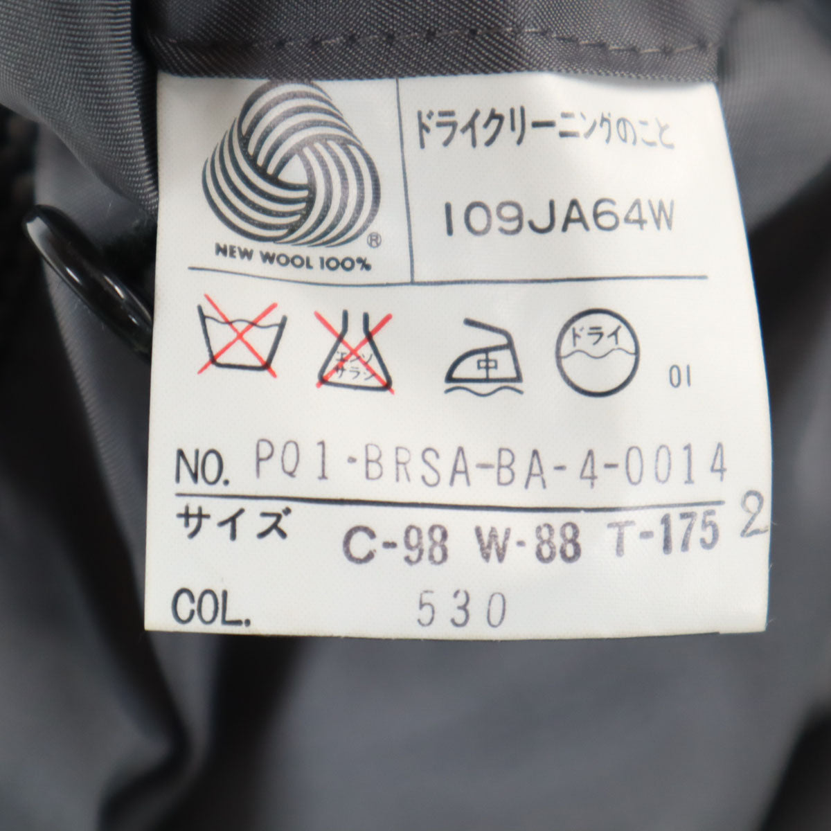 YVES SAINT LAURENT イヴサンローラン 90s オールド チェック柄