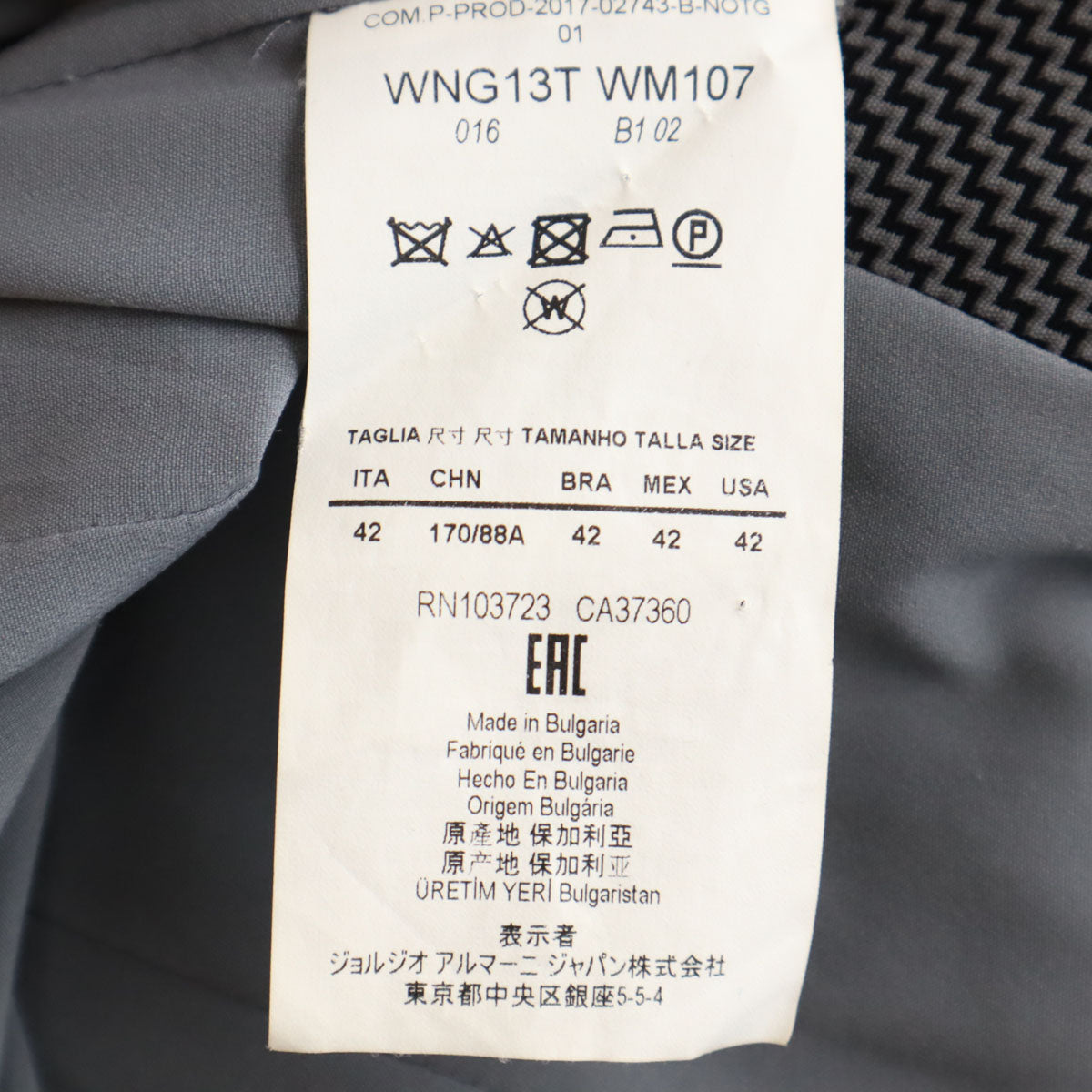 Emporio Armani エンポリオアルマーニ ブルガリア製 テーラードジャケット 42 グレー レディース