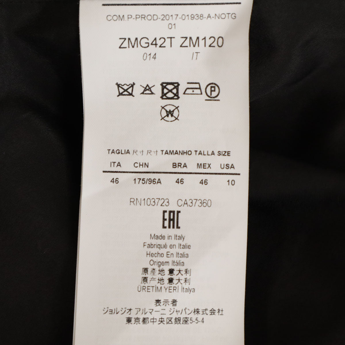 ARMANI COLLEZIONI アルマーニ コレツィオーニ イタリア製 テーラードジャケット 46 ベージュ系 レディース