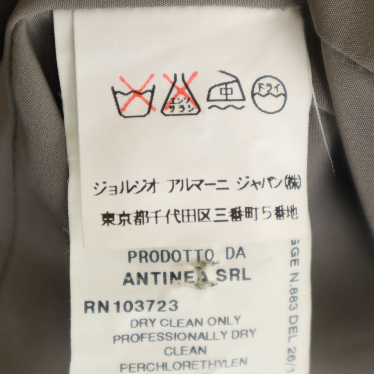 ARMANI COLLEZIONI アルマーニ コレツィオーニ イタリア製 テーラードジャケット 40 ライトグレー系 レディース