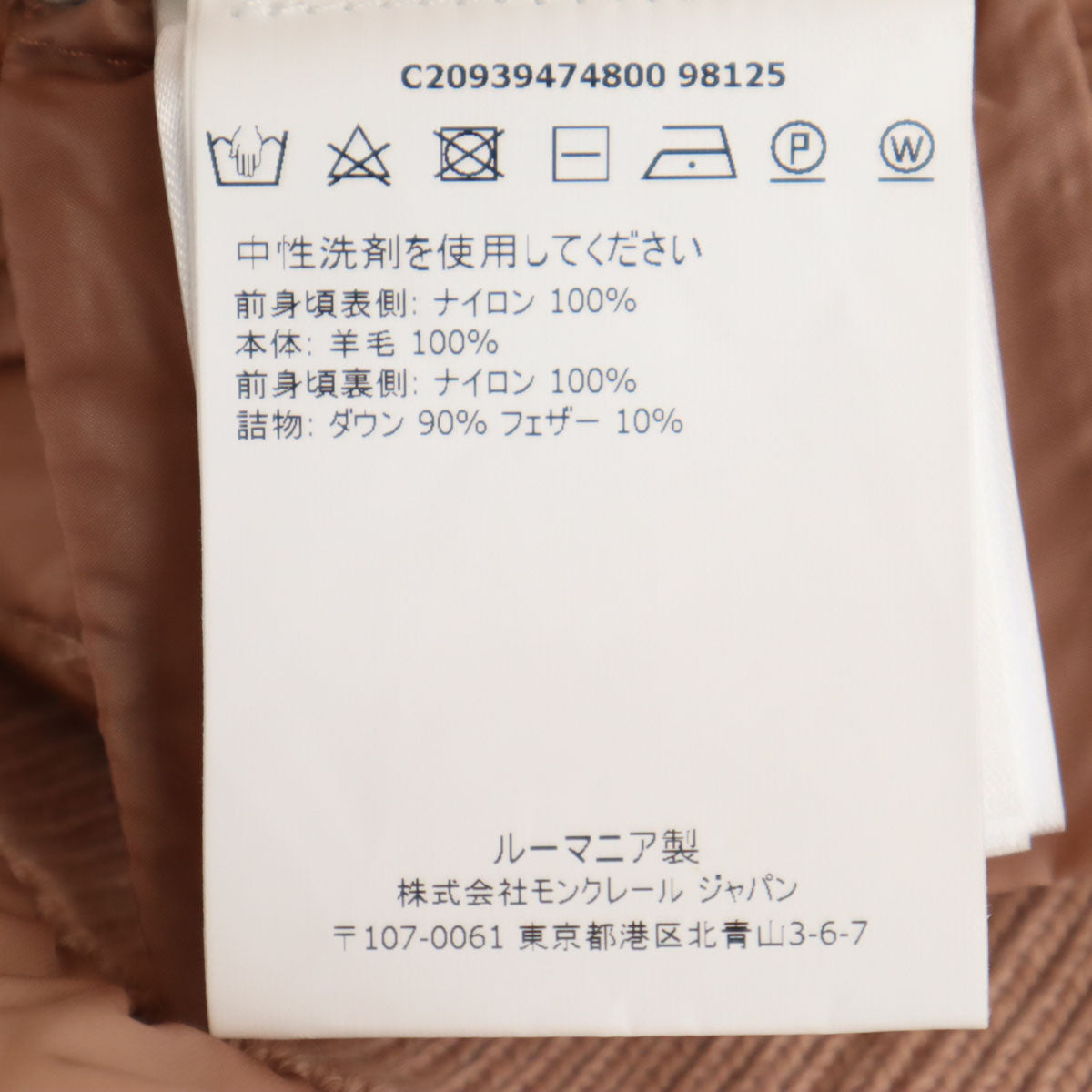 MONCLER モンクレール 長袖 ニット切替 ダウン カーディガン S ピンク レディース