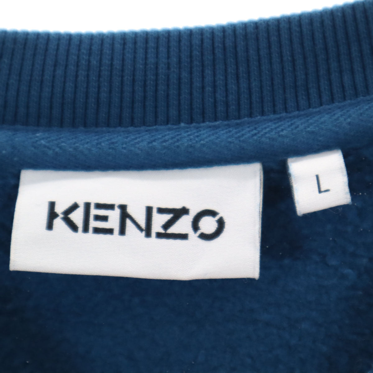 KENZO ケンゾー 長袖 スウェット トレーナー L 青紺 裏起毛 メンズ