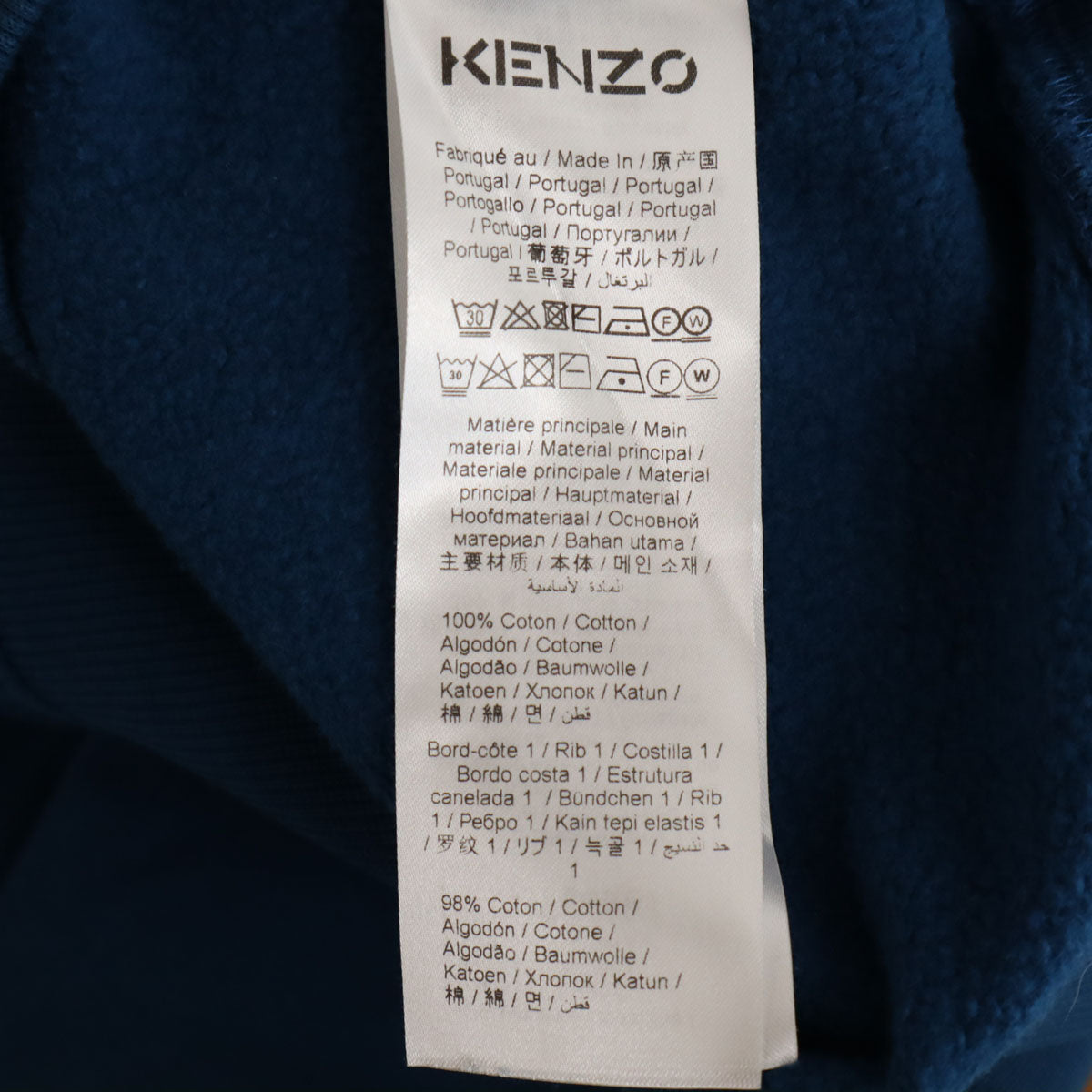 KENZO ケンゾー 長袖 スウェット トレーナー L 青紺 裏起毛 メンズ