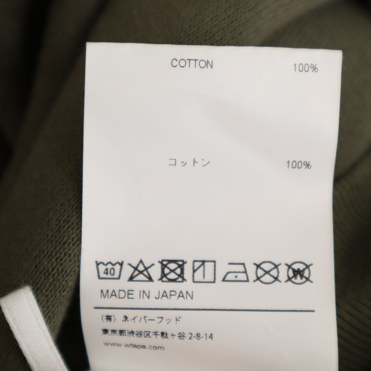 WTAPS ダブルタップス 日本製 長袖 スウェット トレーナー 2 オリーブ系 裏起毛 アシメ メンズ