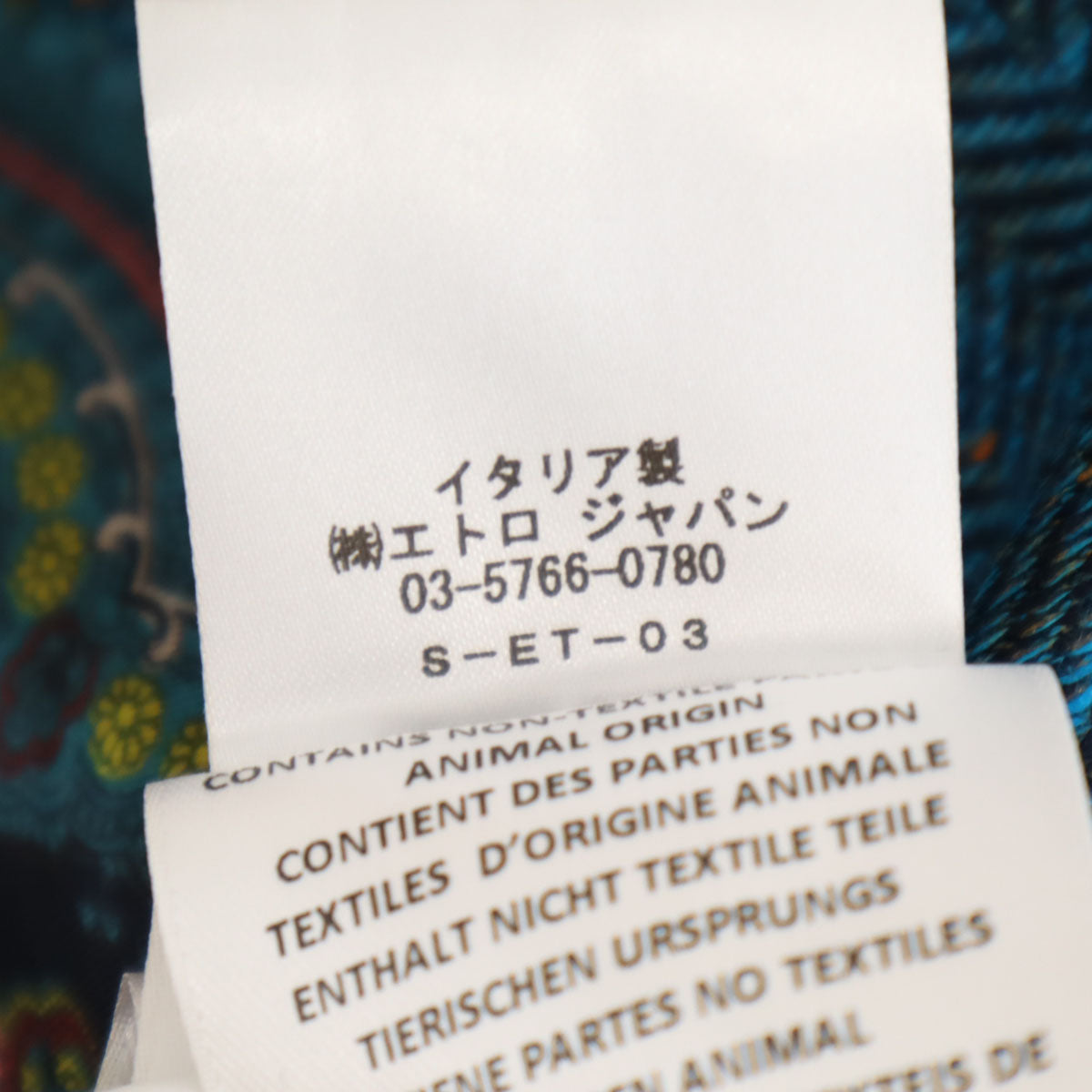 ETRO エトロ イタリア製 リネンブレンド ヘリンボーン ネップ テーラードジャケット 54 ブルー系 ビッグサイズ メンズ