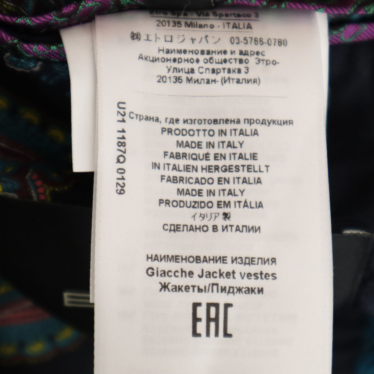 ETRO エトロ イタリア製 リネンブレンド ヘリンボーン ネップ テーラードジャケット 54 ブルー系 ビッグサイズ メンズ