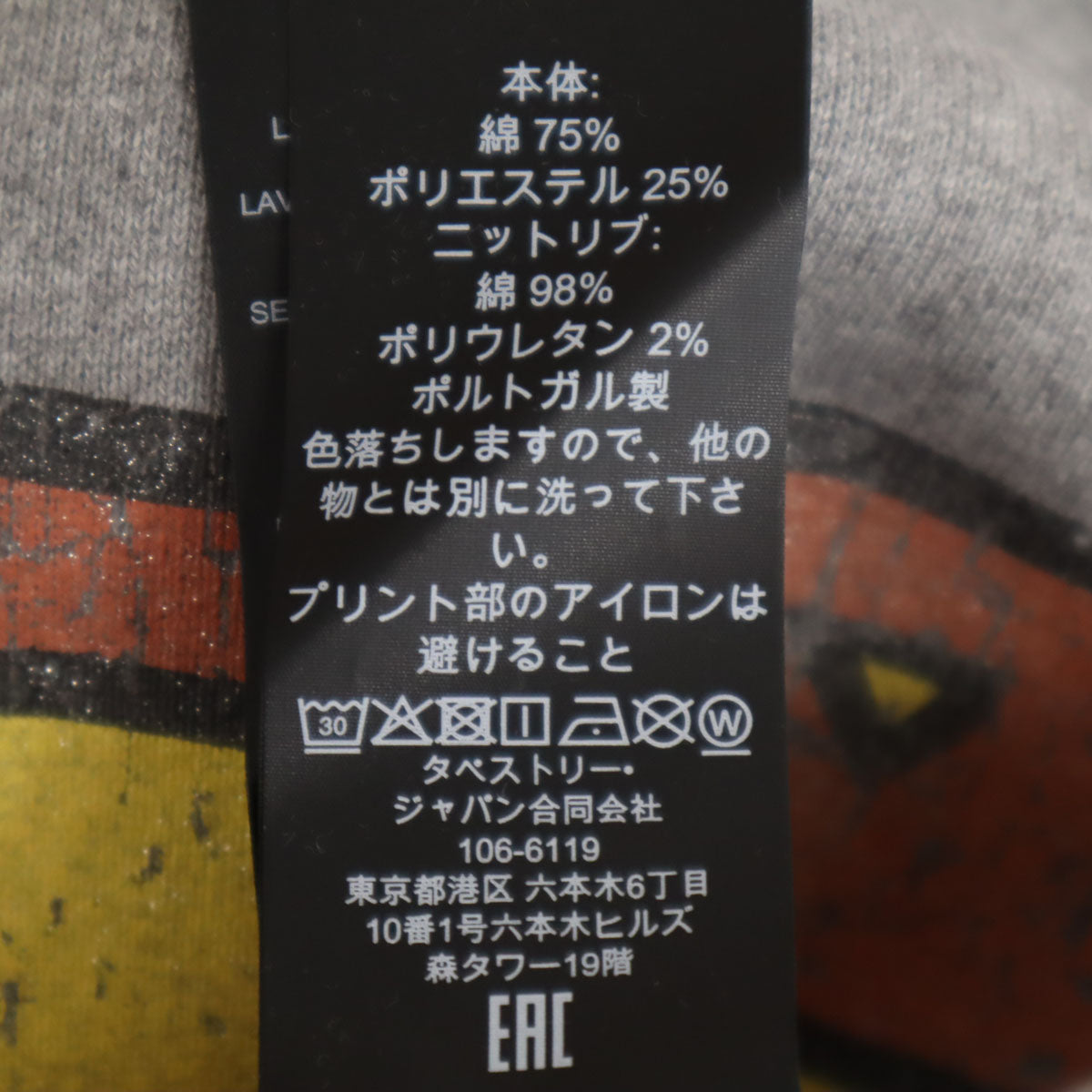 未使用 COACH コーチ スーパーマン85周年記念 ポルトガル製 長袖 スウェット トレーナー L グレー 裏起毛 メンズ