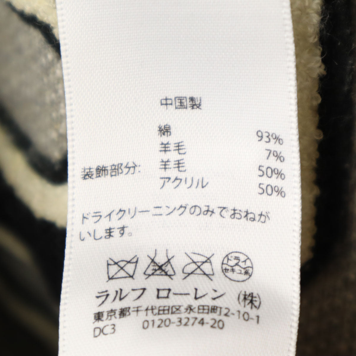 未使用 POLO RALPH LAUREN ポロラルフローレン レタードワッペン ベースボール ジャケット S グレー メンズ