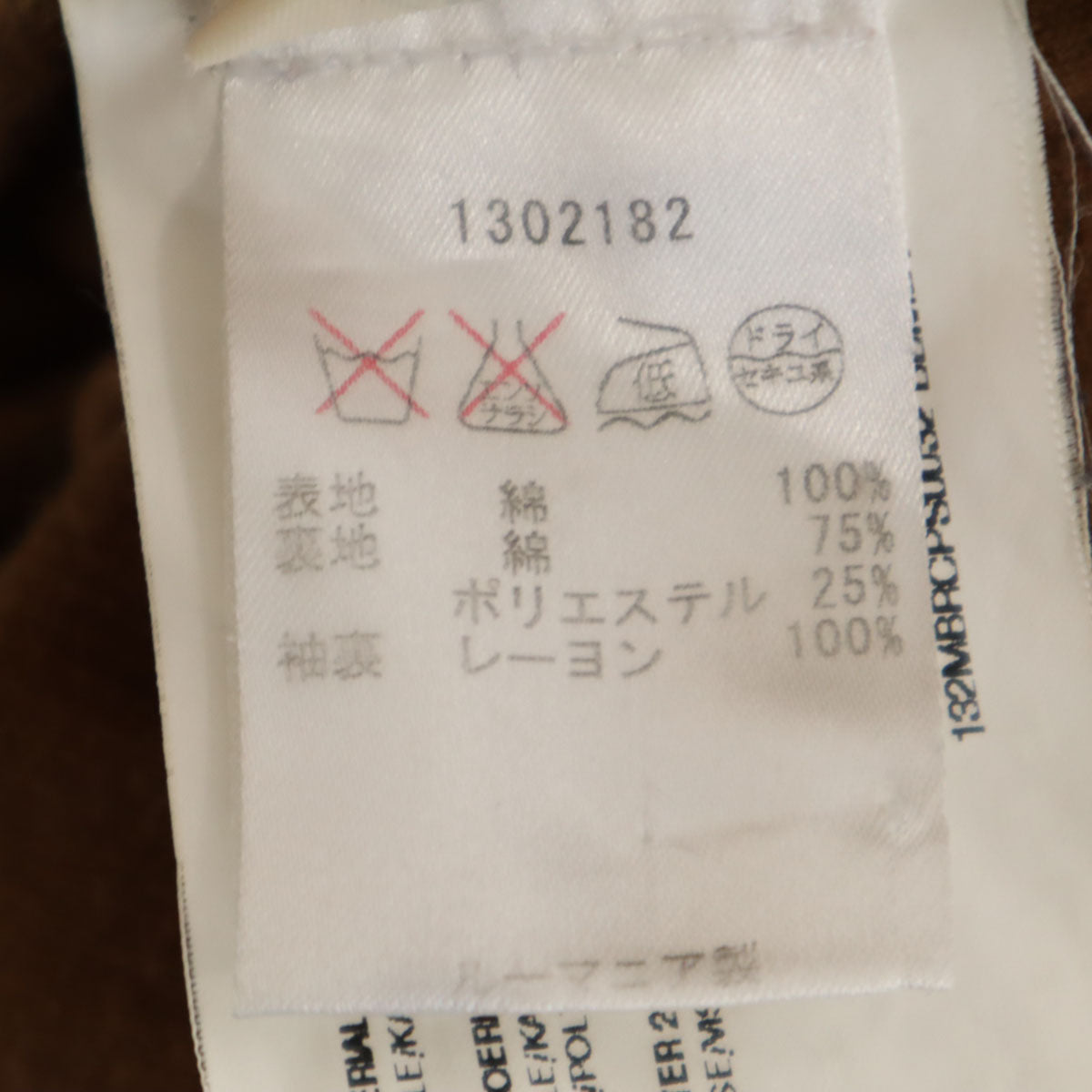 BARACUTA バラクータ コーデュロイ ハリントン ジャケット 36 ブラウン スイングトップ メンズ