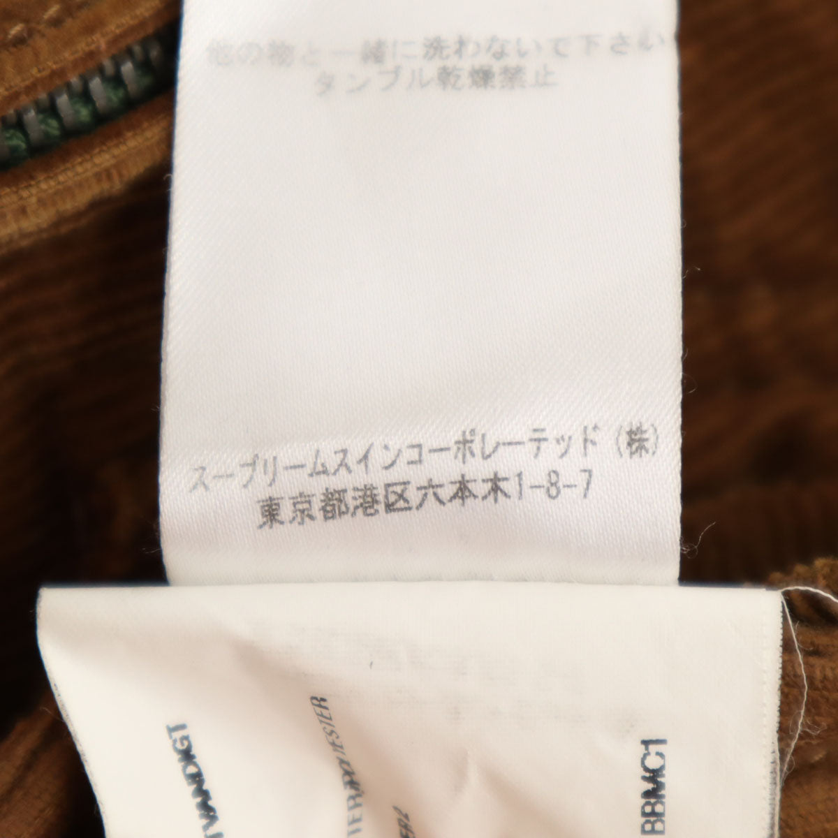 BARACUTA バラクータ コーデュロイ ハリントン ジャケット 36 ブラウン スイングトップ メンズ