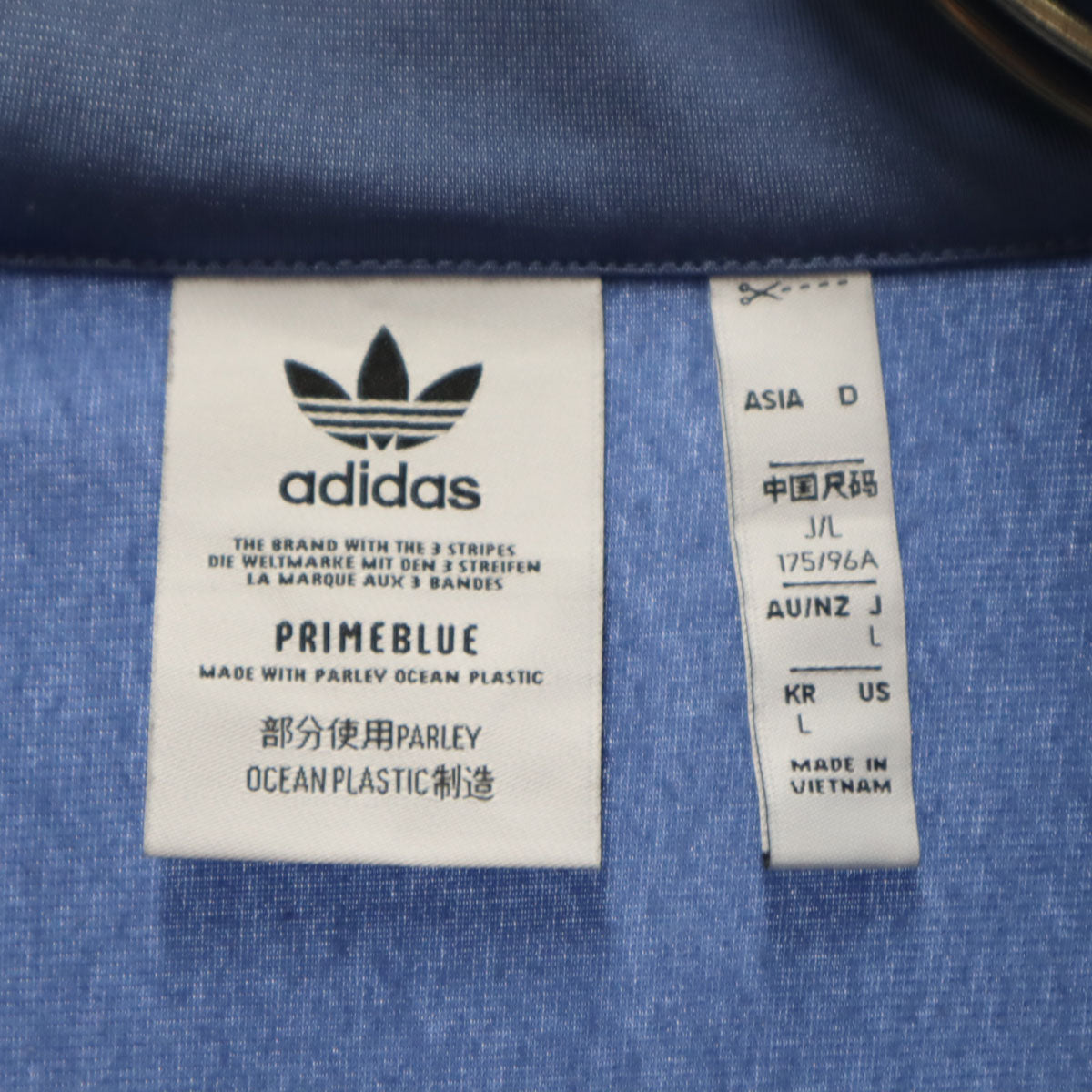 adidas アディダス トレフォイルロゴ トラックジャケット 上下 セットアップ L ブルー トレーニング ジャージ メンズ