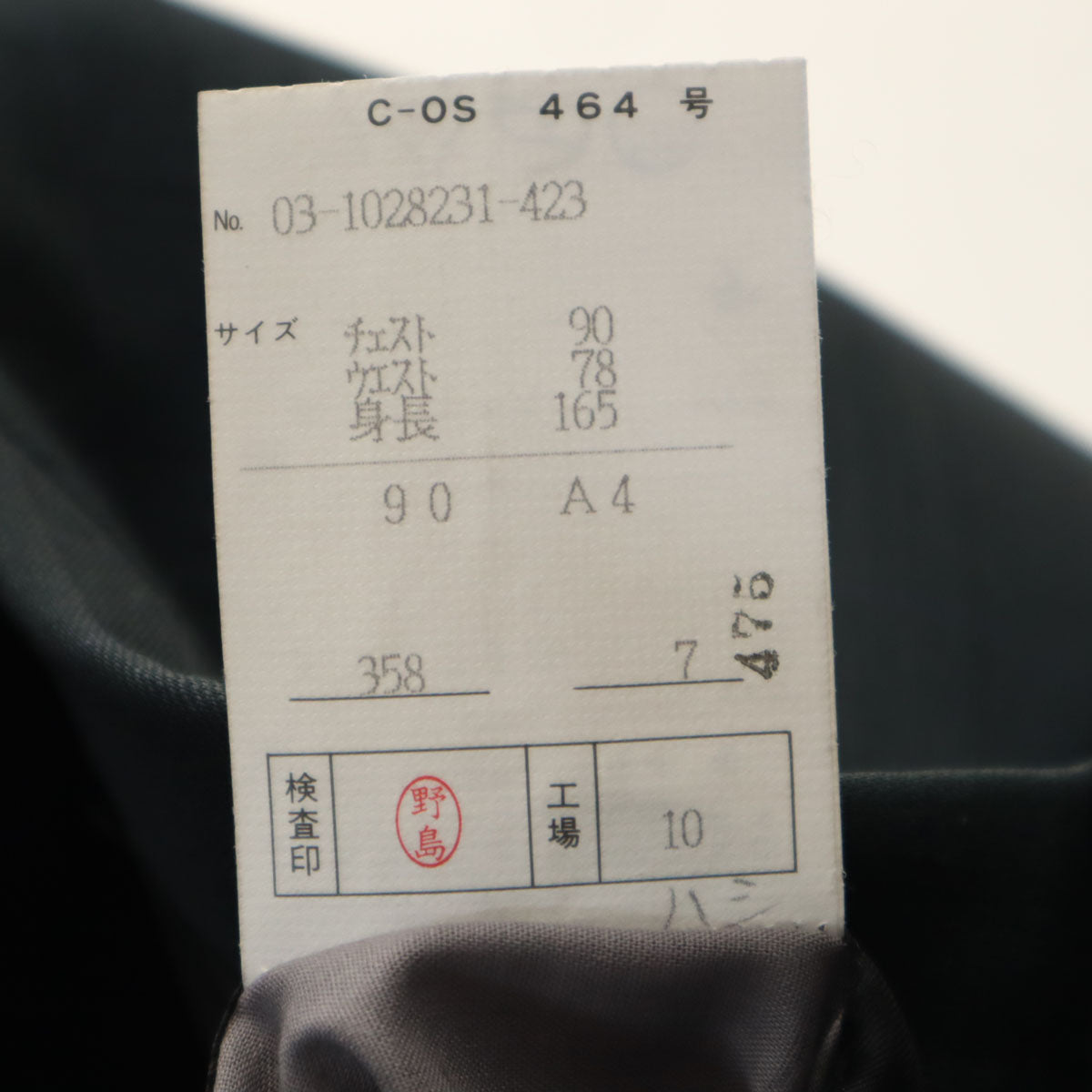 Pierre Cardin ピエールカルダン ストライプ柄 スーツ 上下 セットアップ 90A4 チャコールグレー ダブルジャケット ツータックパンツ メンズ