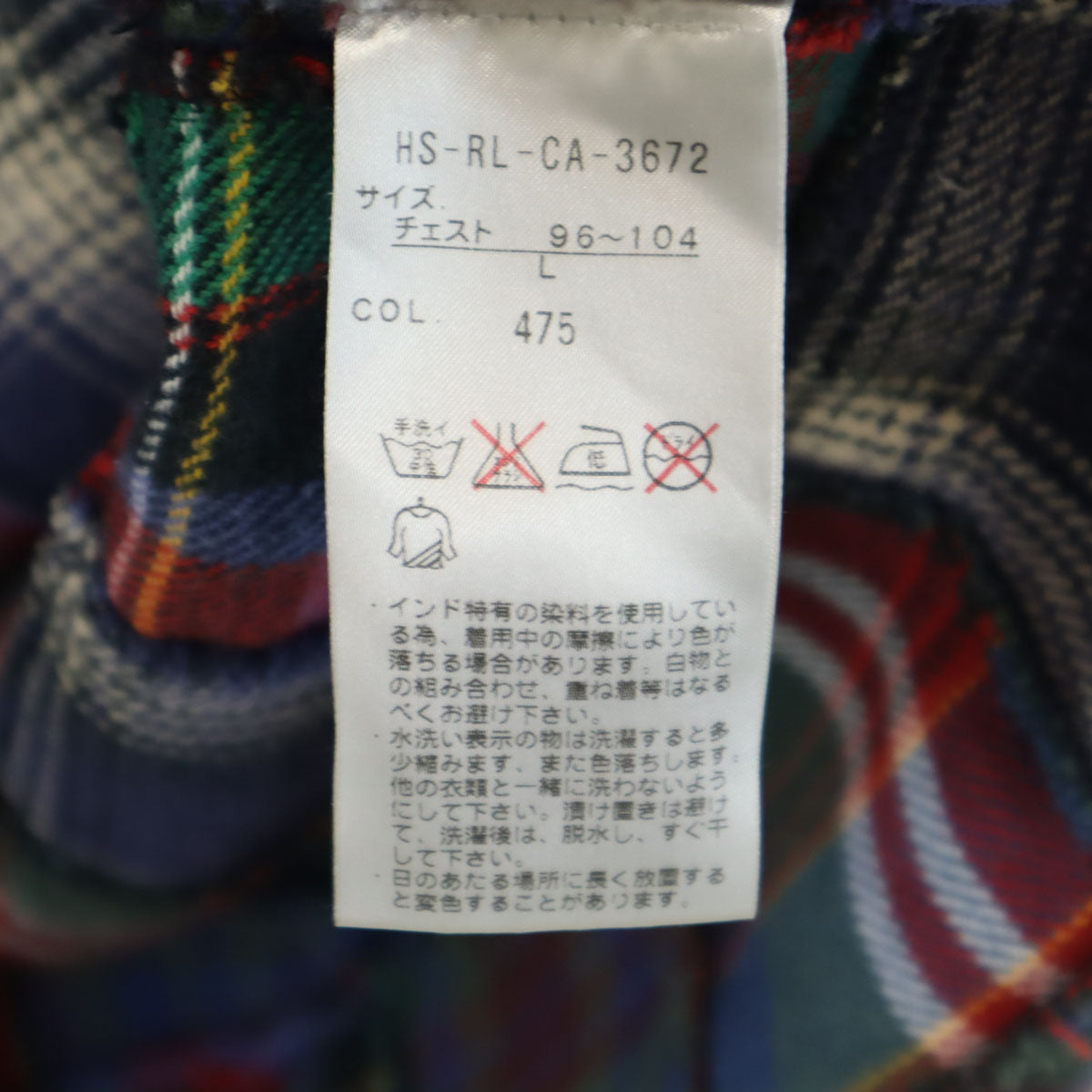 Polo by Ralph Lauren ポロバイラルフローレン チェック柄 長袖 WOODSMAN WS パッチワーク ネルシャツ L マルチ エルボーパッチ メンズ