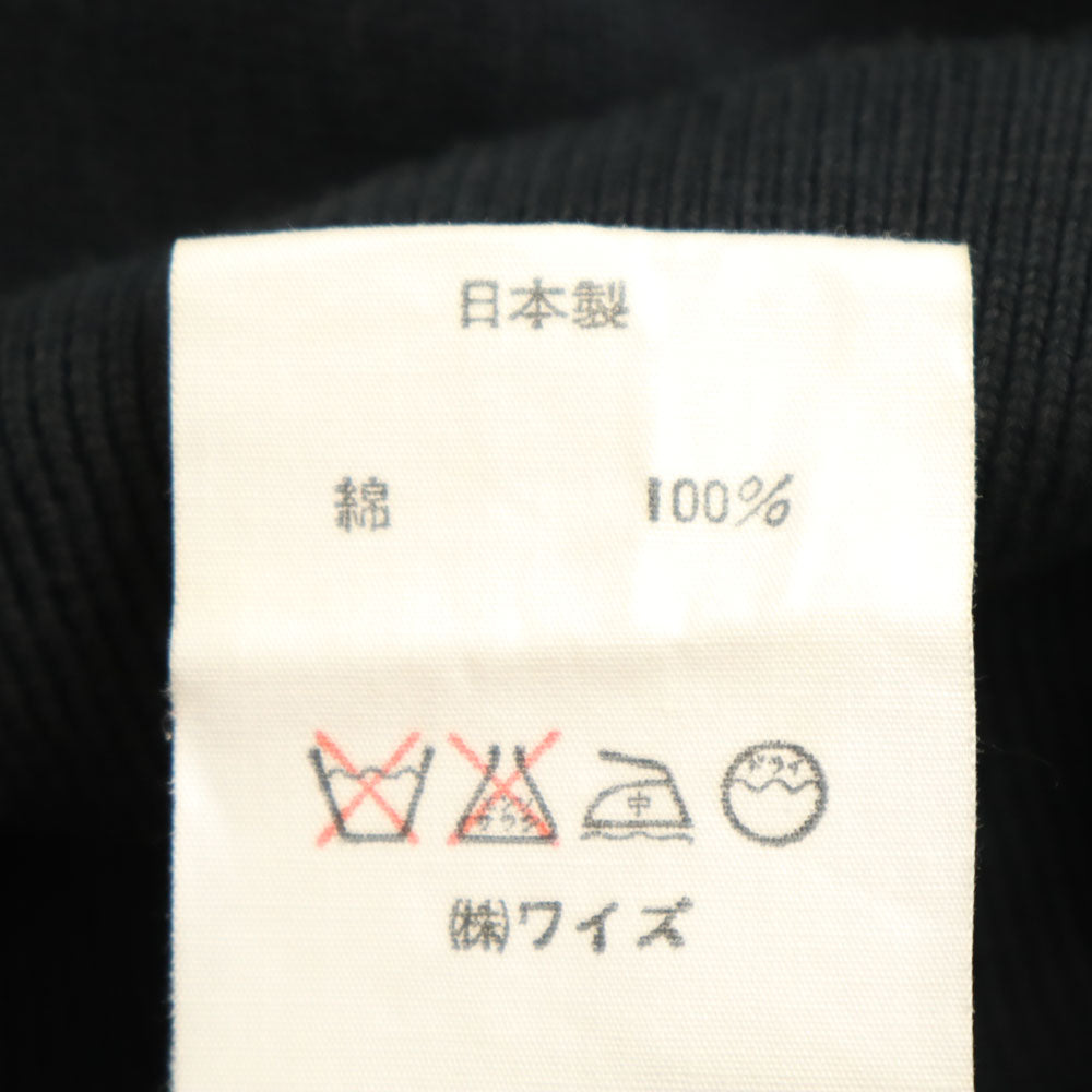Yohji Yamamoto ヨウジヤマモト 80s 日本製 腹巻きリブ ヴィンテージ 長袖 モックネック カットソー ブラック メンズ