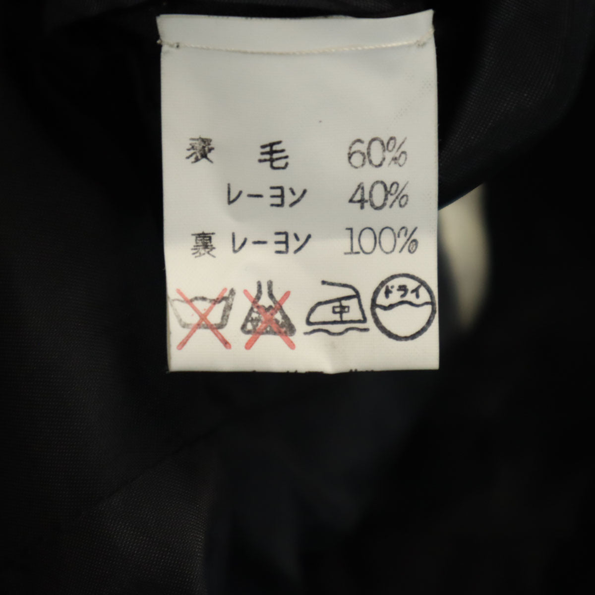 GIORGIO ARMANI ジョルジオアルマーニ 90s イタリア製 オールド ダブル テーラードジャケット 48 グリーングレー系 メンズ