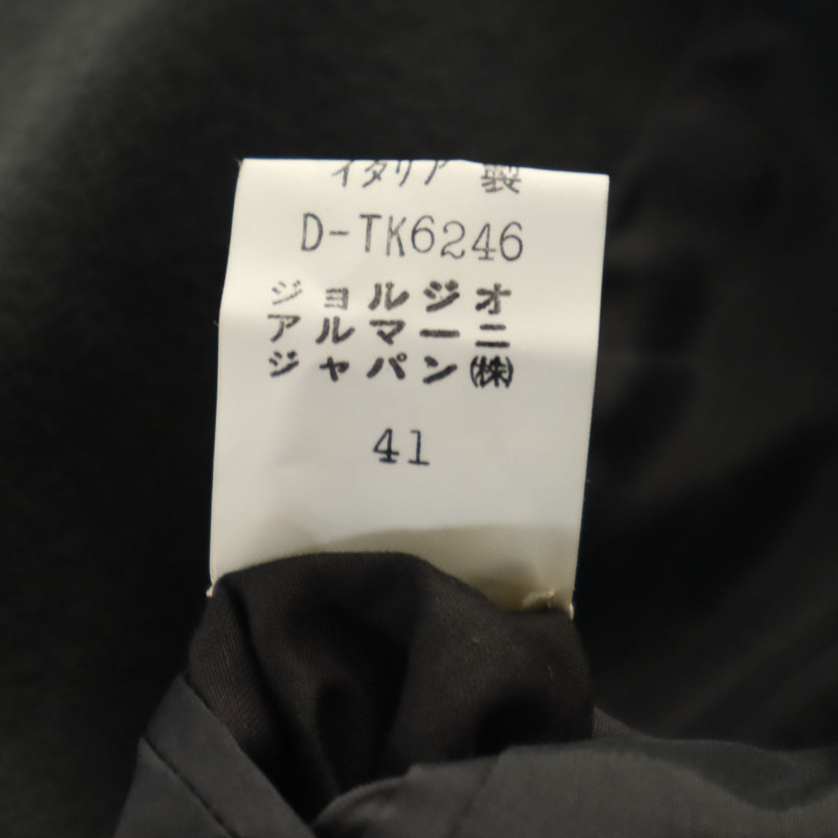 GIORGIO ARMANI ジョルジオアルマーニ 90s イタリア製 オールド ダブル テーラードジャケット 48 グリーングレー系 メンズ