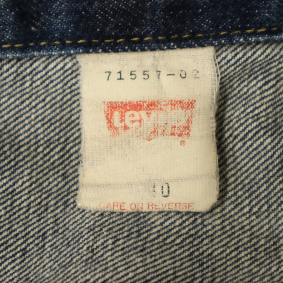 Levi's リーバイス 90s ビックE オールド 復刻 557 3RD デニム