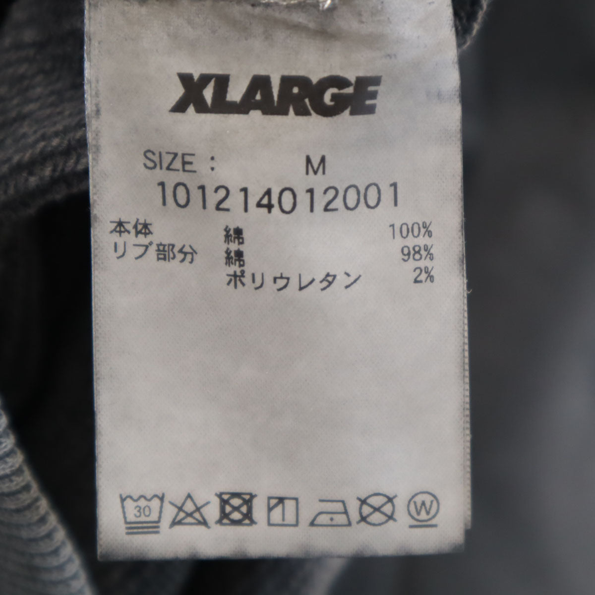 XLARGE エクストララージ 長袖 スウェットパーカー M グレー グラフィティ ピグメント プルオーバー メンズ