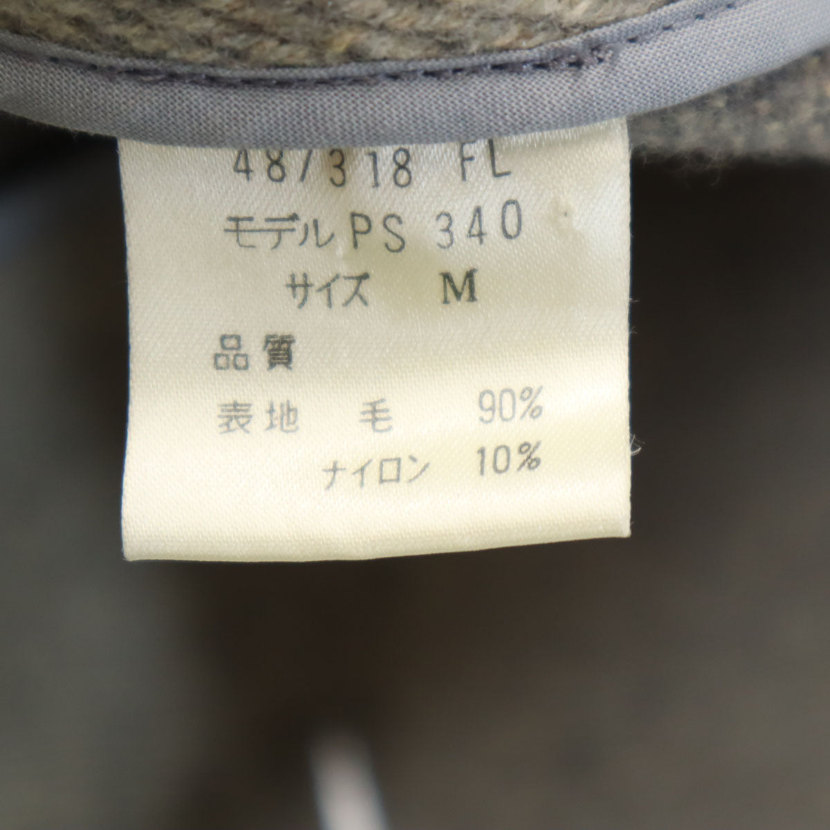 Paul Smith ポールスミス 日本製 ウールブレンド テーラードジャケット M ライトグレー メンズ