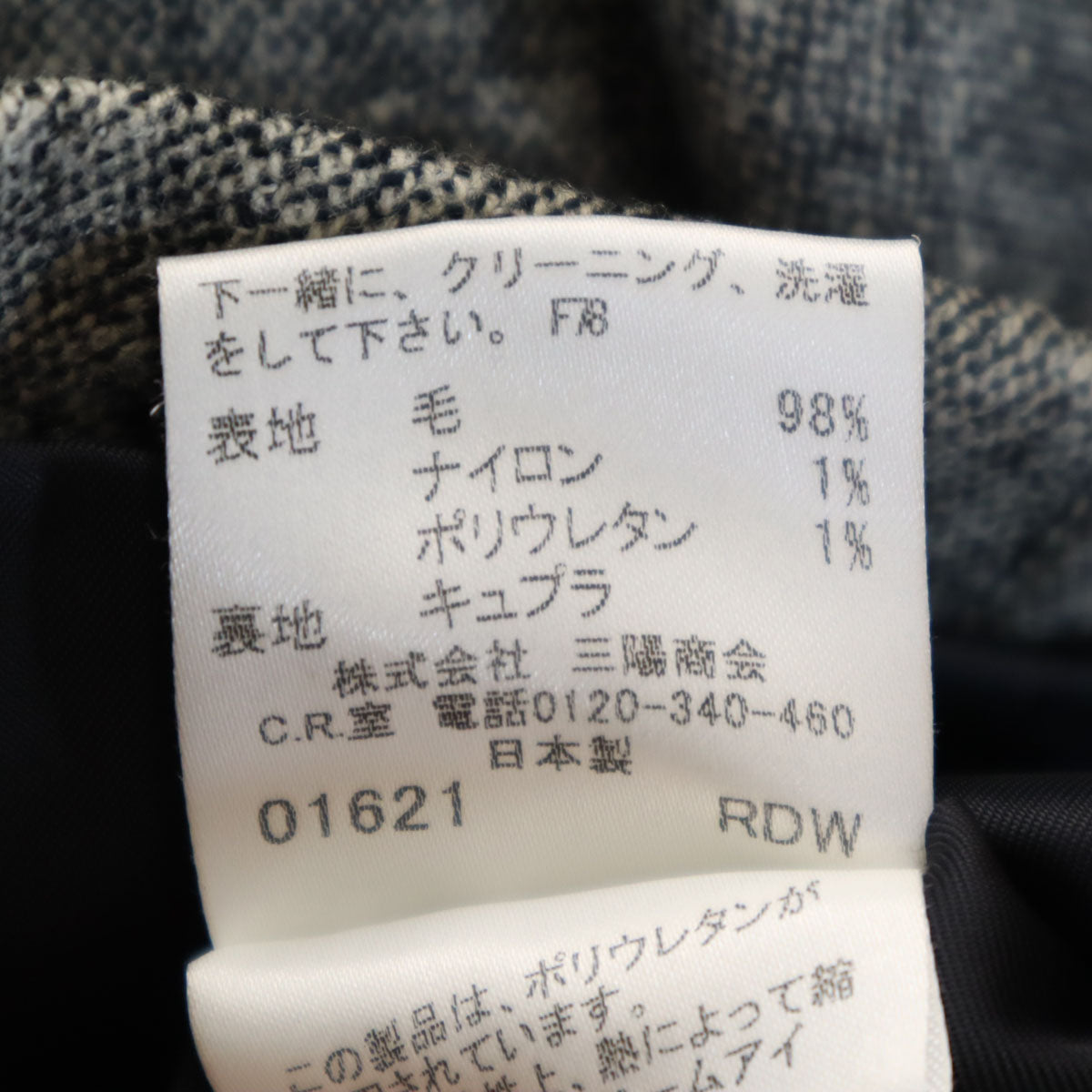 BURBERRY LONDON バーバリーロンドン 日本製 ウールブレンド テーラードジャケット 46 グレー 三陽商会 レディース