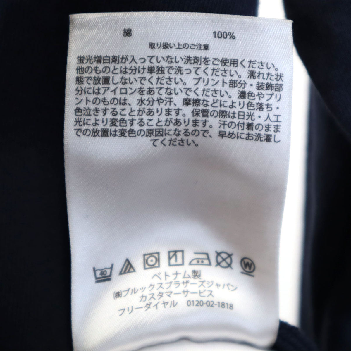 Brooks Brothers ブルックスブラザーズ マスコット ヘンリー 長袖 トレーナー L ネイビー スウェット メンズ