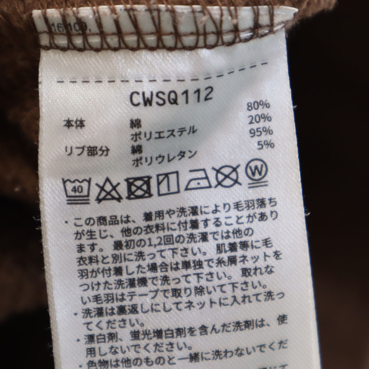 X-girl エックスガール Champion チャンピオン別注 長袖 スウェットパーカー 2 ブラウン 裏起毛 レディース