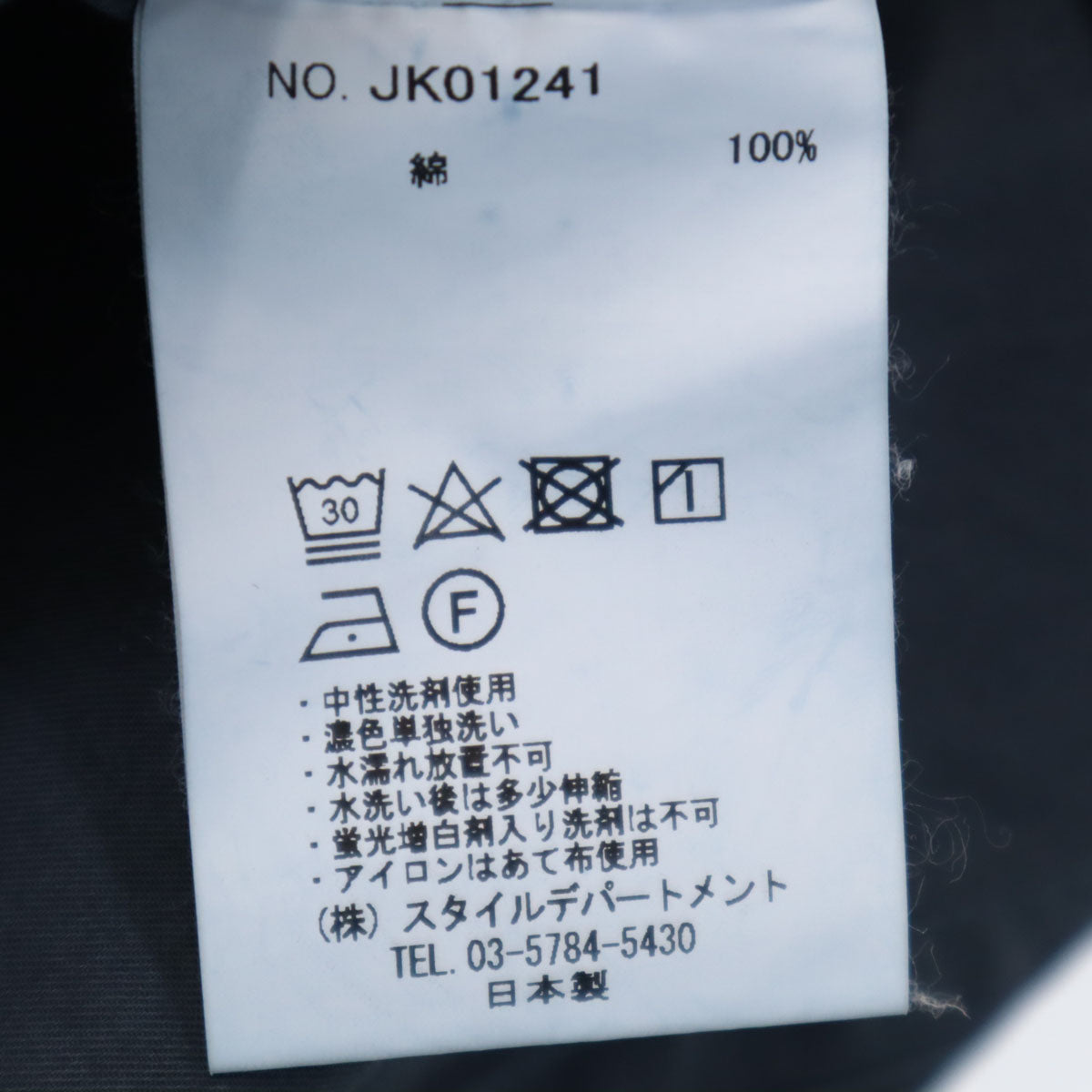 STILL BY HAND スティルバイハンド 日本製 テーラードジャケット 46 ブルー系 メンズ