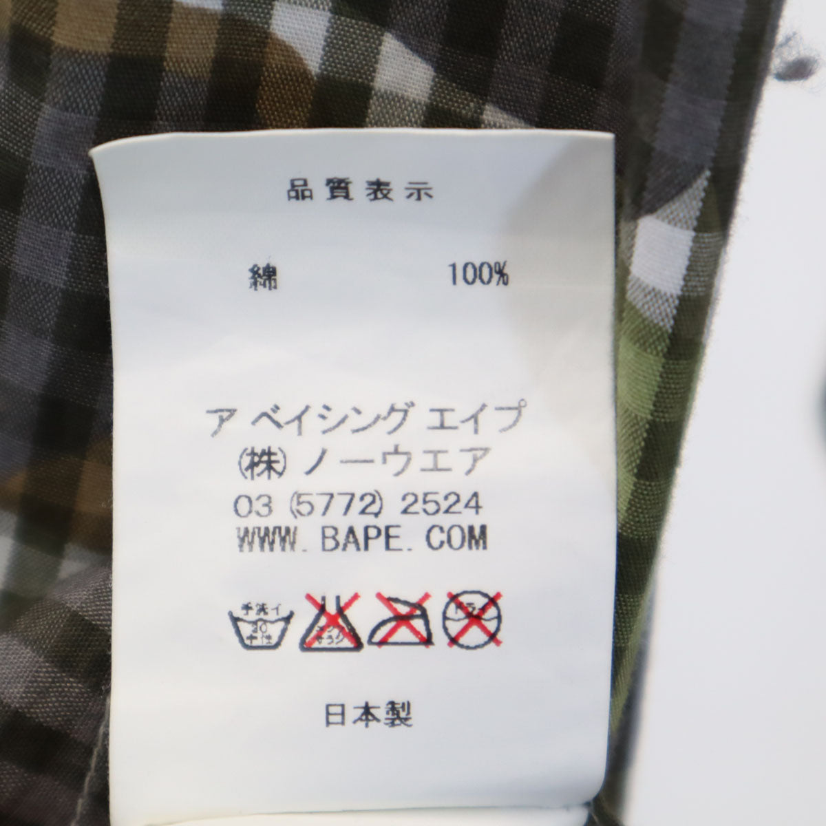 A BATHING APE アベイシングエイプ 日本製 長袖 ボタンダウンシャツ M グレー系 メンズ