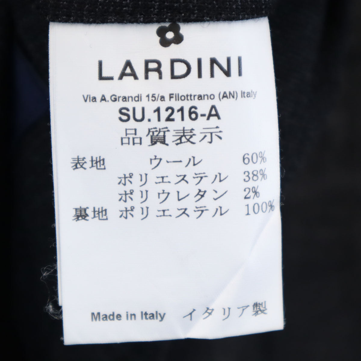 LARDINI ラルディーニ イタリア製 スーツ 上下 セットアップ 48 チャコールグレー メンズ
