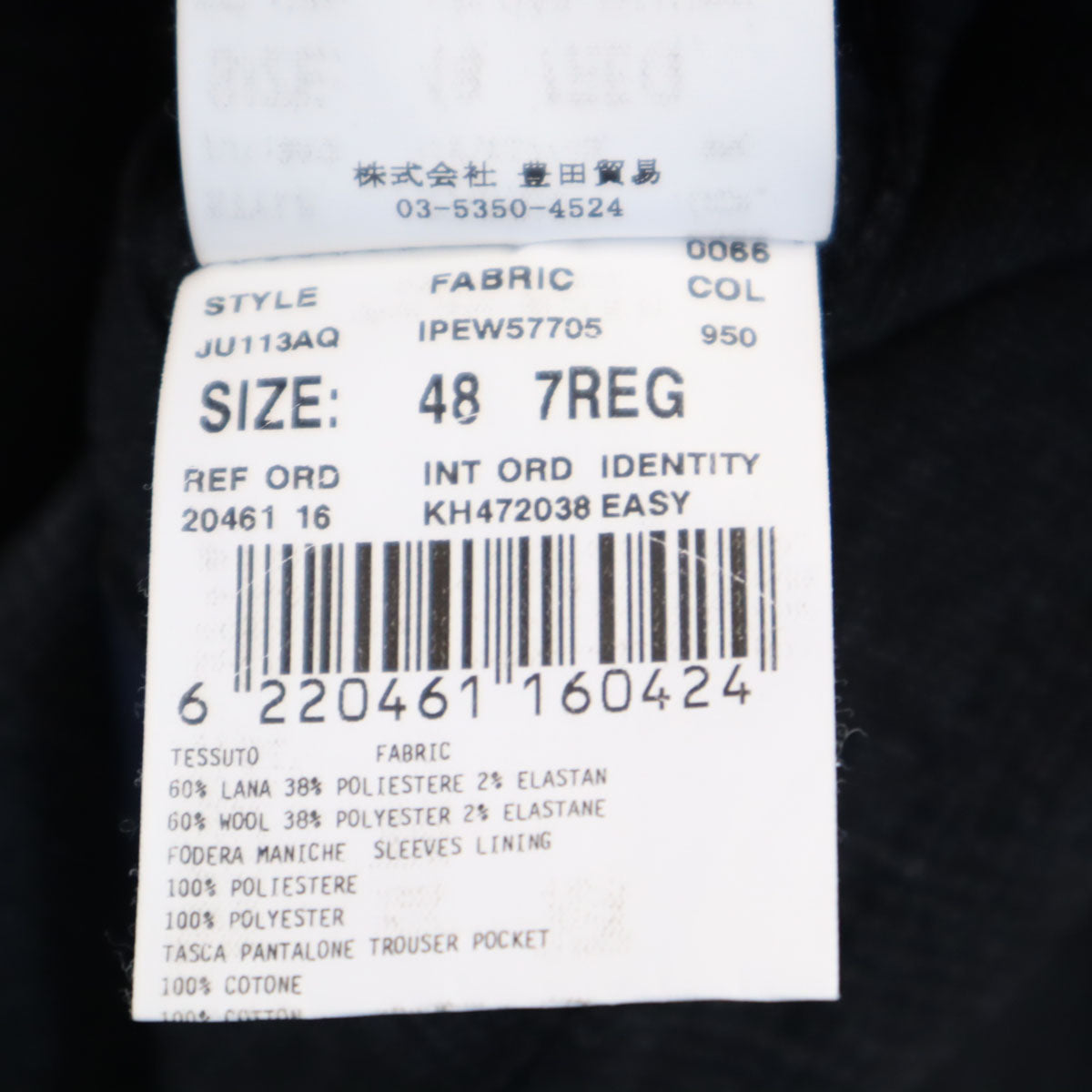 LARDINI ラルディーニ イタリア製 スーツ 上下 セットアップ 48 チャコールグレー メンズ