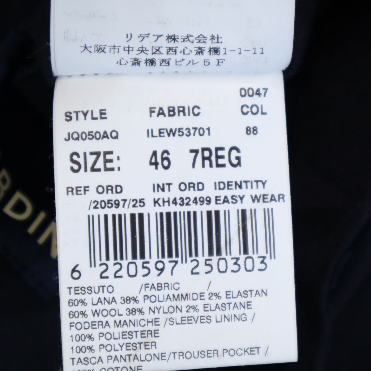 LARDINI ラルディーニ イタリア製 スーツ 上下 セットアップ 46 ネイビー メンズ