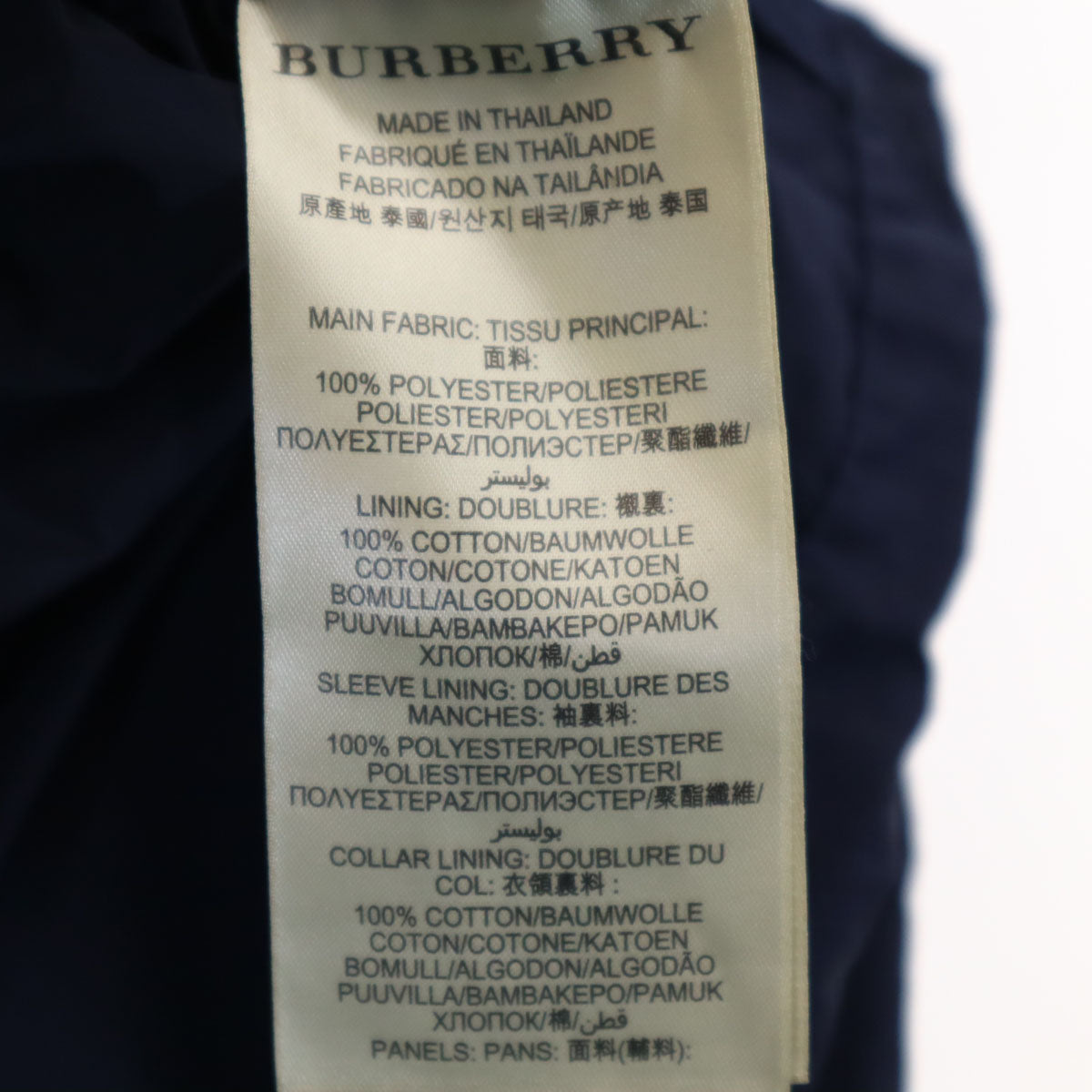 BURBERRY BRIT バーバリーブリット ジャケット S ネイビー エルボー