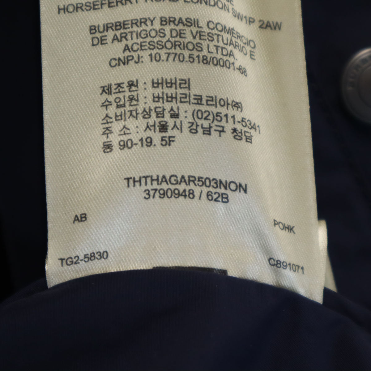 BURBERRY BRIT バーバリーブリット ジャケット S ネイビー エルボーパッチ メンズ