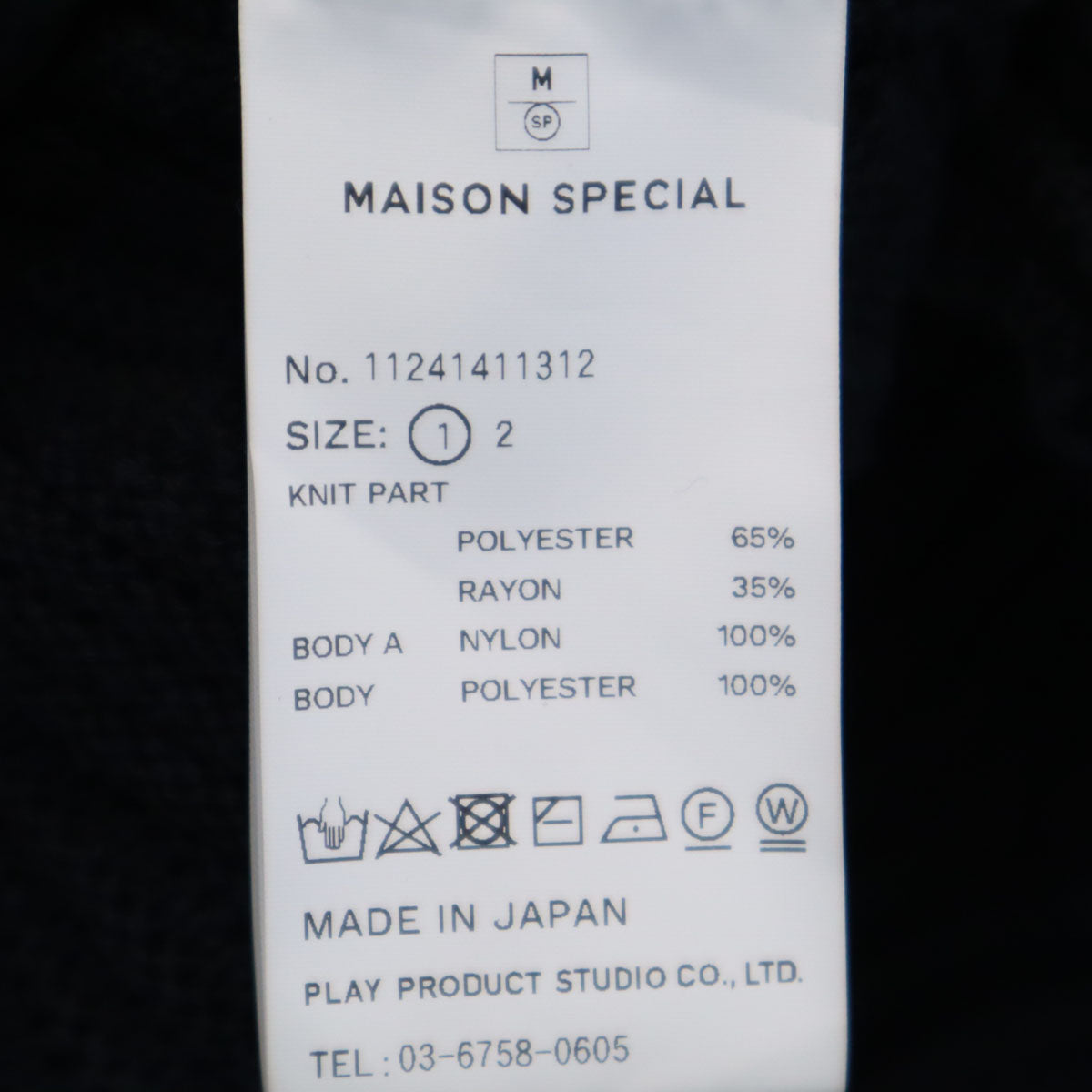 MAISON SPECIAL メゾンスペシャル 日本製 マルチコンビプライムオーバースーベニア ジャケット 1 黒 メンズ