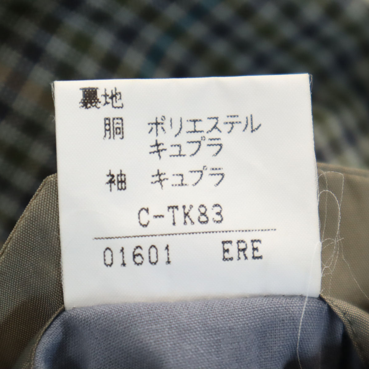 Burberrys バーバリーズ 90s シルクブレンド オールド チェック柄 テーラードジャケット BE5 グレー メンズ