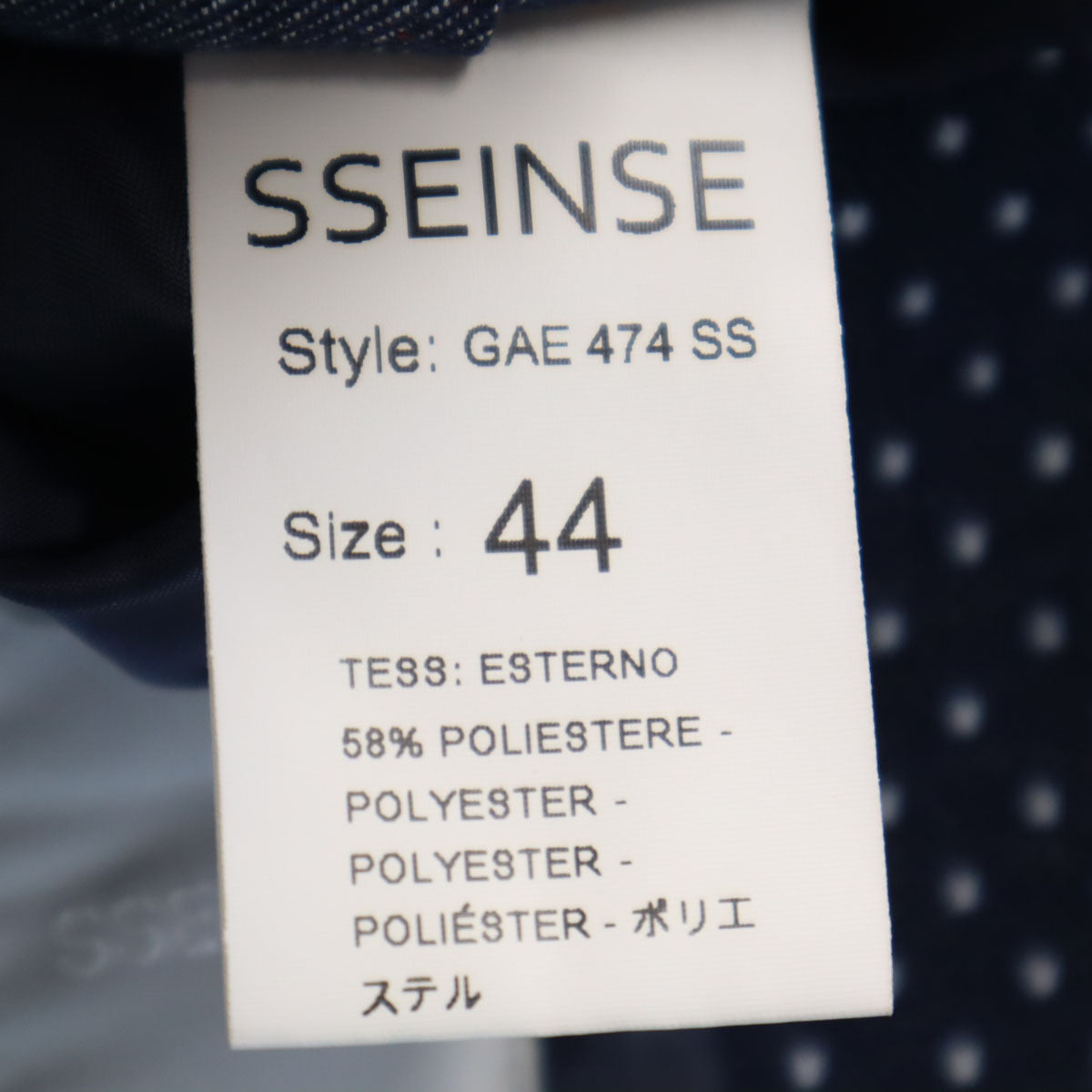 SSEINSE センス イタリア製 総柄 テーラードジャケット 44 ネイビー アンコン メンズ