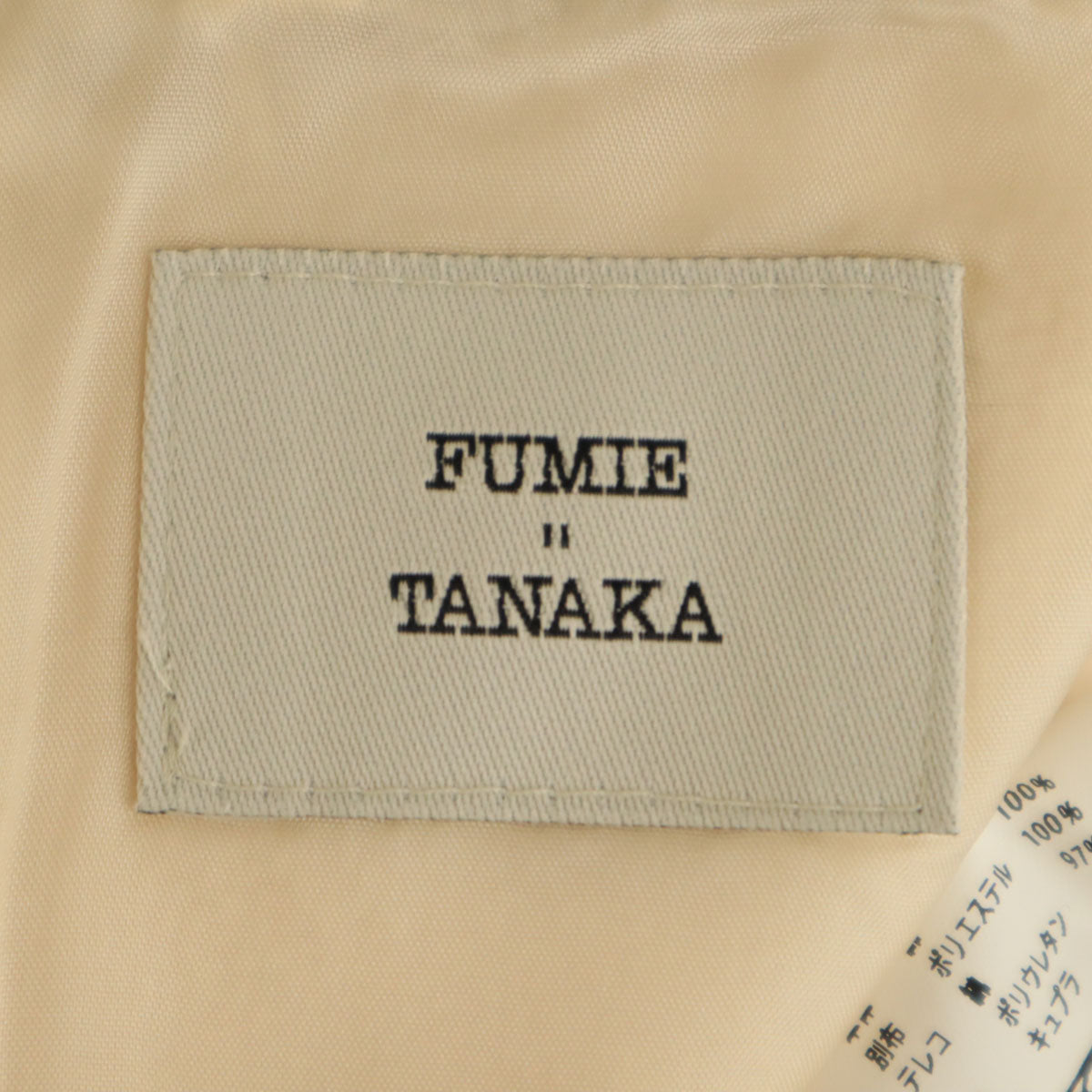 FUMIE TANAKA フミエタナカ 日本製 ギャザーリボン ビスチェ 1 ベージュ レディース