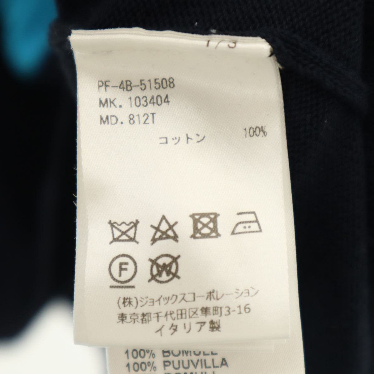 Paul Smith ポールスミス イタリア製 ノースリーブ カラーブロック ニット セーター L ネイビー系 ニット レディース