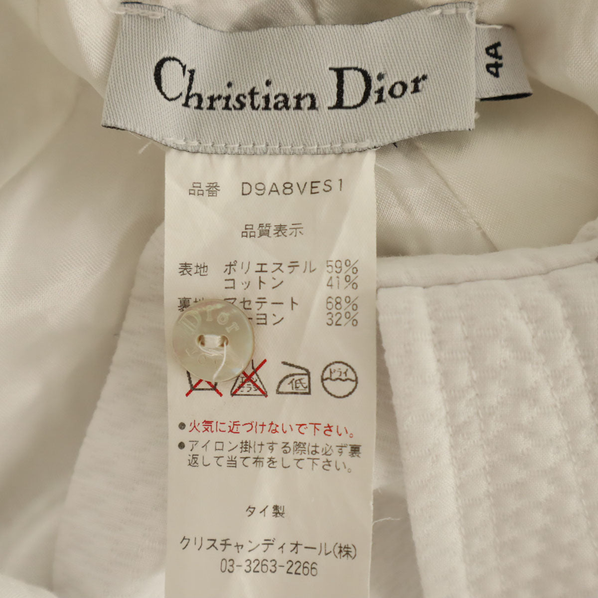 Christian Dior クリスチャンディオール セレモニー ジャケット 4A 白 キッズ