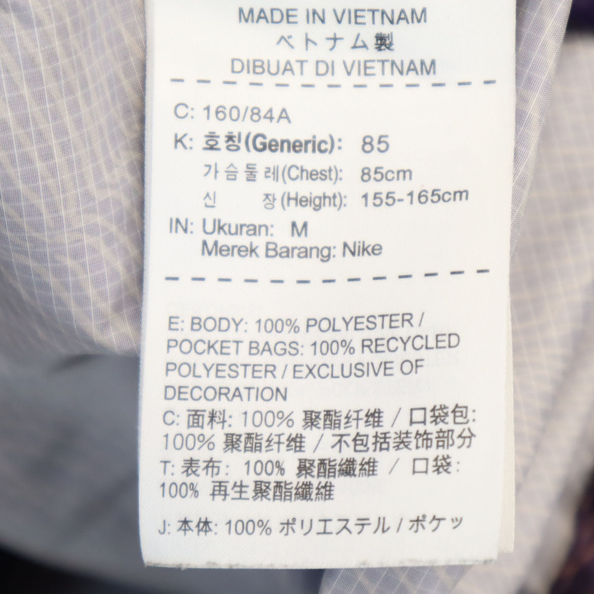 NIKE ナイキ 長袖 ジップパーカー M パープル メンズ