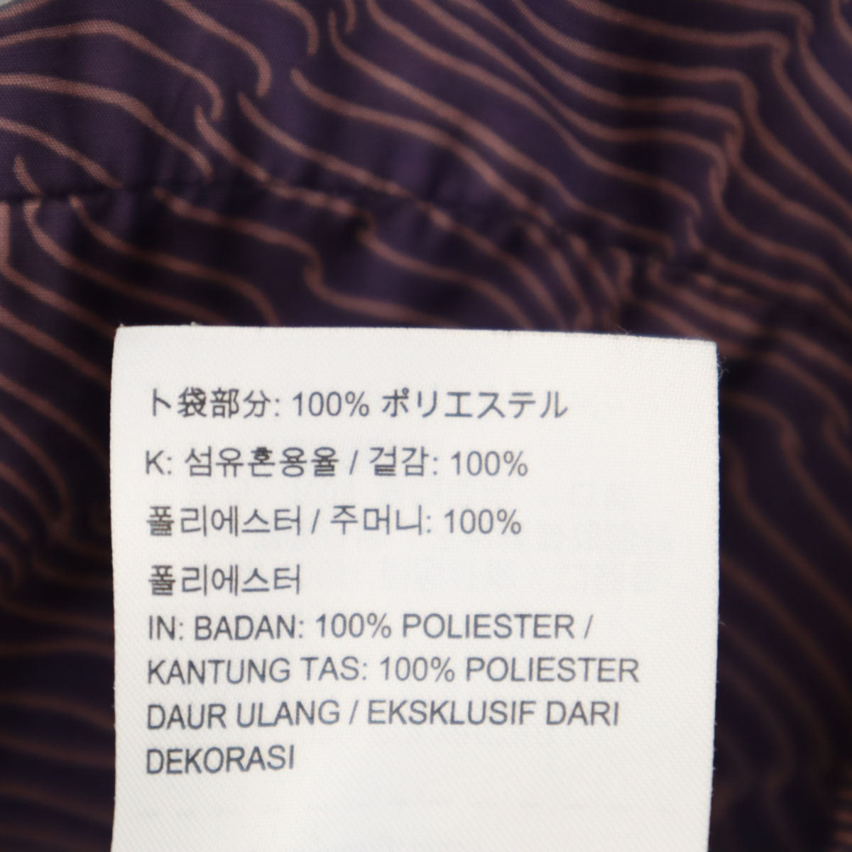 NIKE ナイキ 長袖 ジップパーカー M パープル メンズ