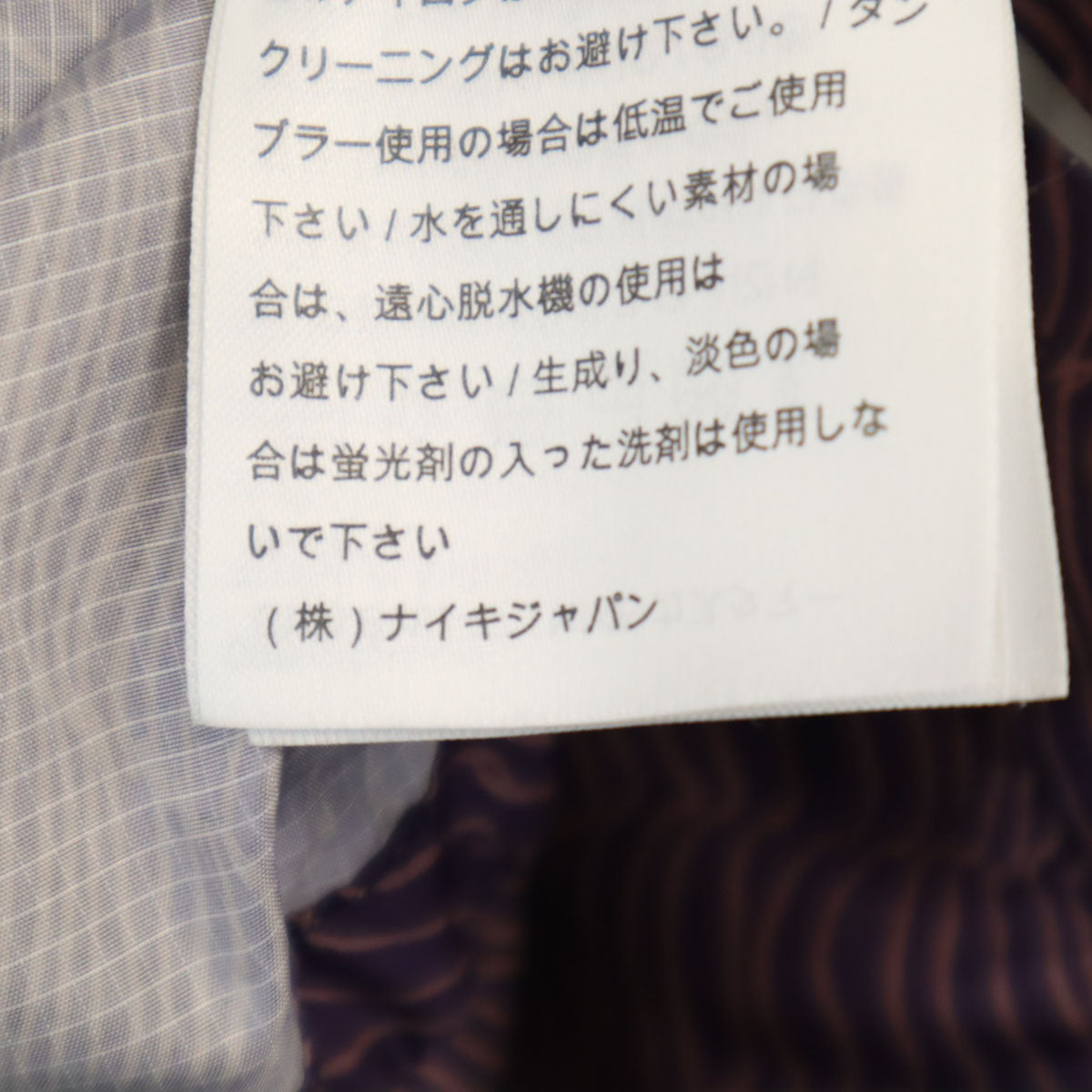 NIKE ナイキ 長袖 ジップパーカー M パープル メンズ