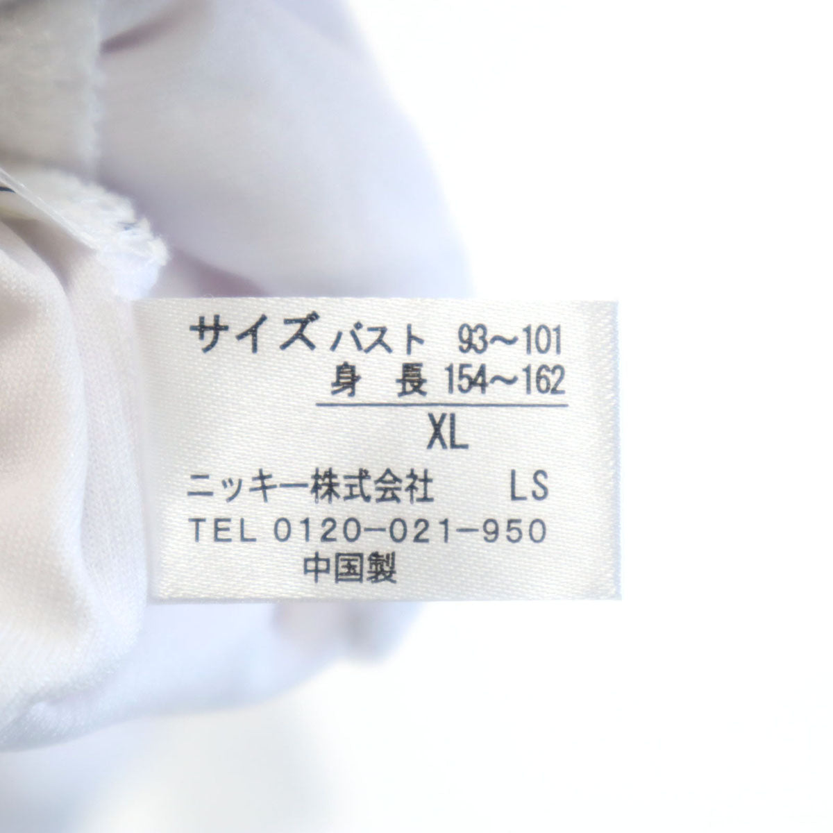 Reebok リーボック 長袖 ドルマンスリーブ ジップパーカー XL ホワイト レディース